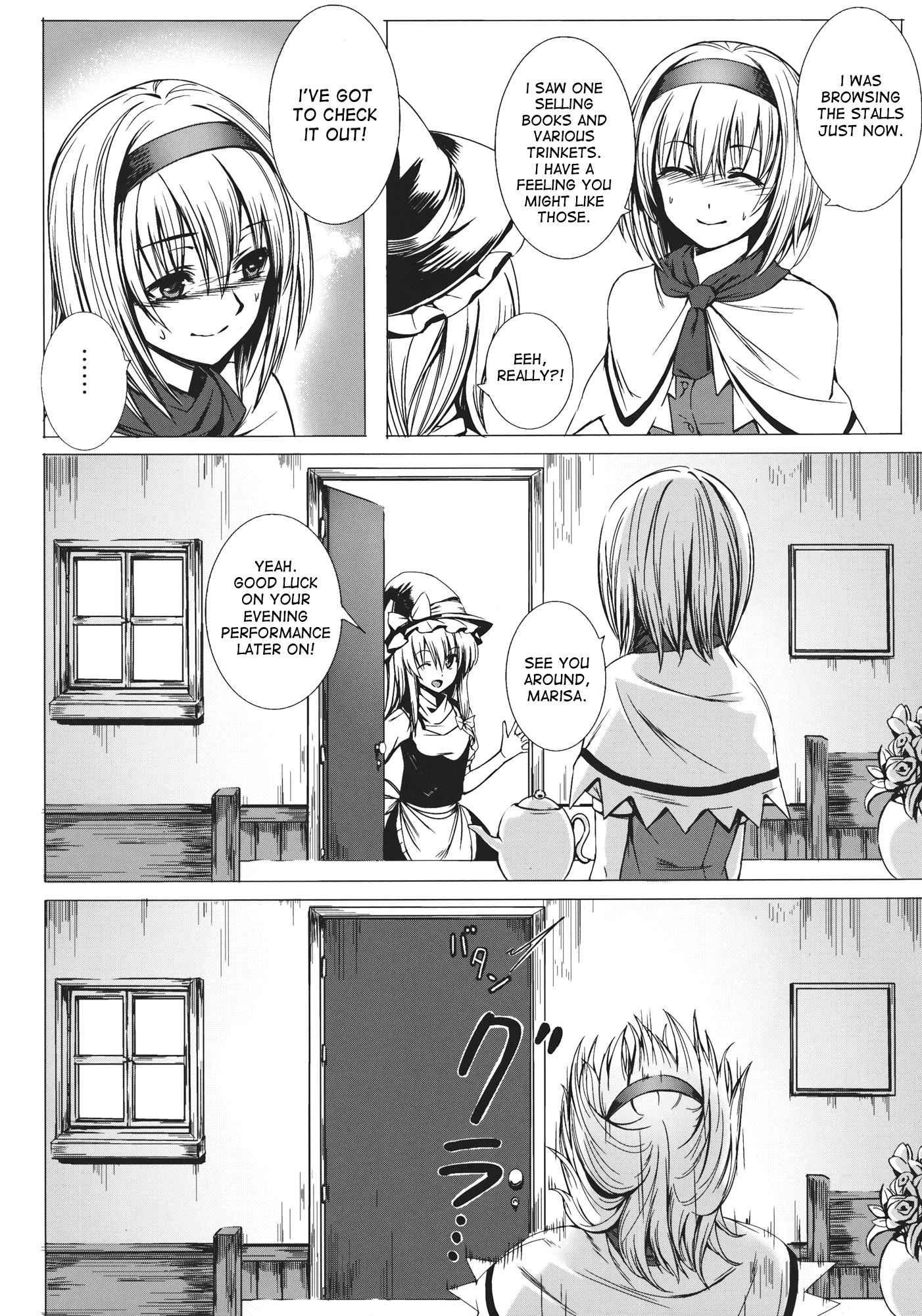 Touhou Dj - Uwasa No Ningyoushi Alice 1
