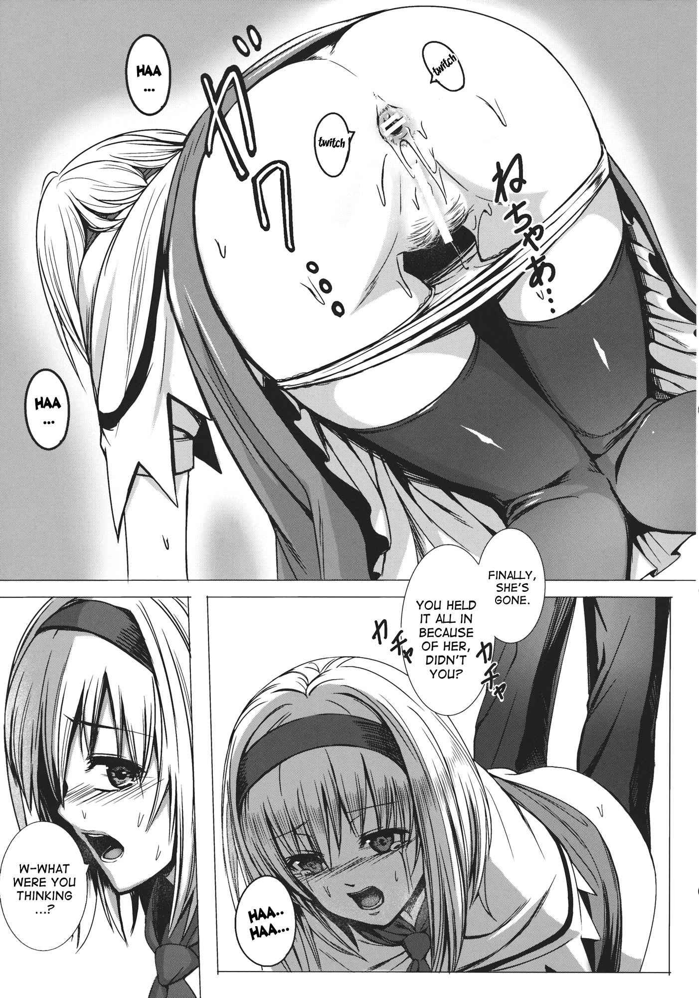 Touhou Dj - Uwasa No Ningyoushi Alice 1