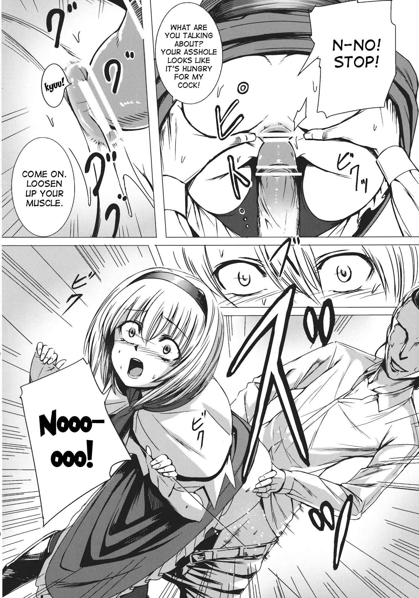Touhou Dj - Uwasa No Ningyoushi Alice 1