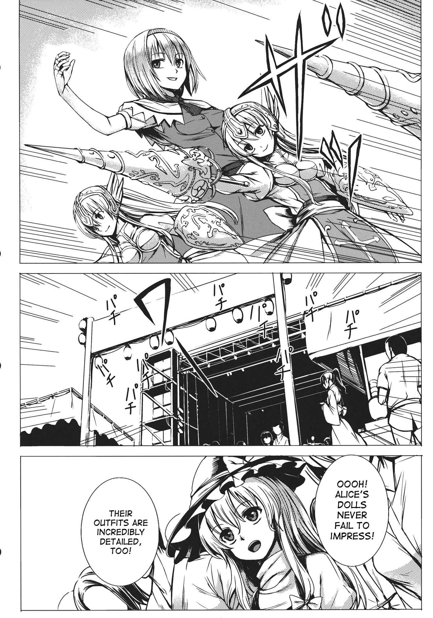 Touhou Dj - Uwasa No Ningyoushi Alice 1