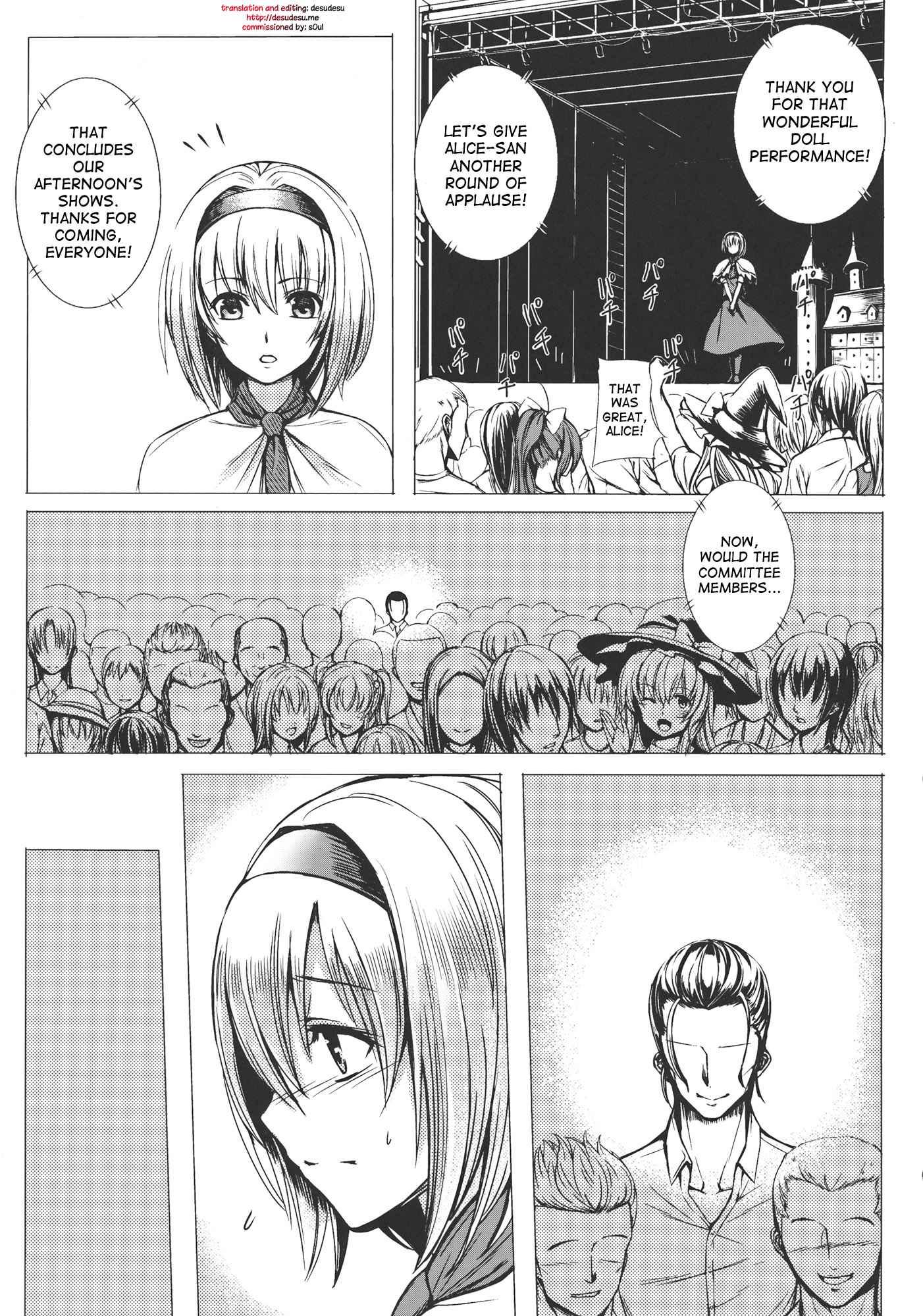 Touhou Dj - Uwasa No Ningyoushi Alice 1