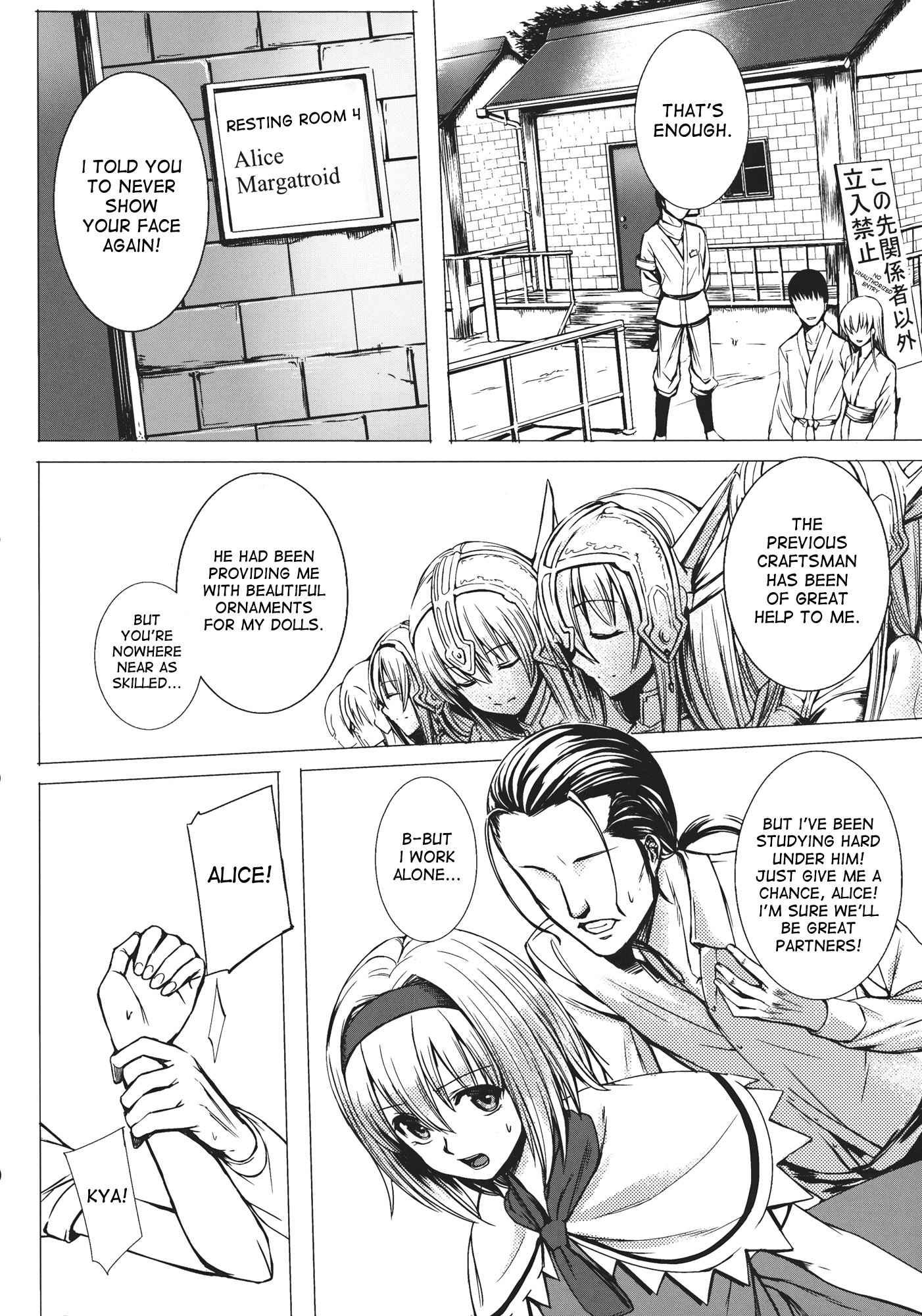 Touhou Dj - Uwasa No Ningyoushi Alice 1