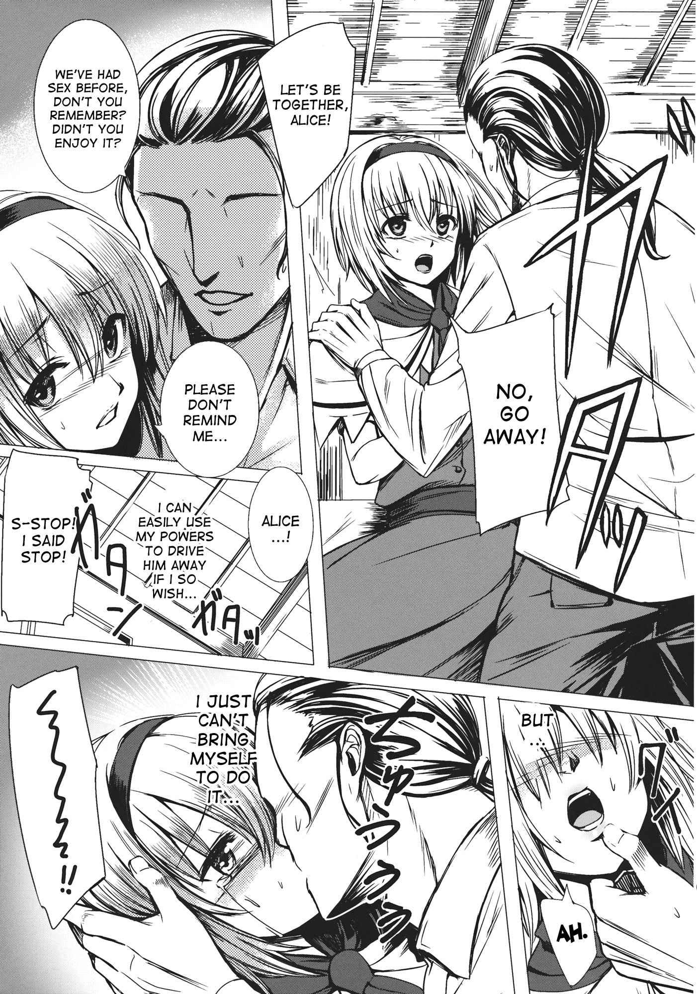 Touhou Dj - Uwasa No Ningyoushi Alice 1