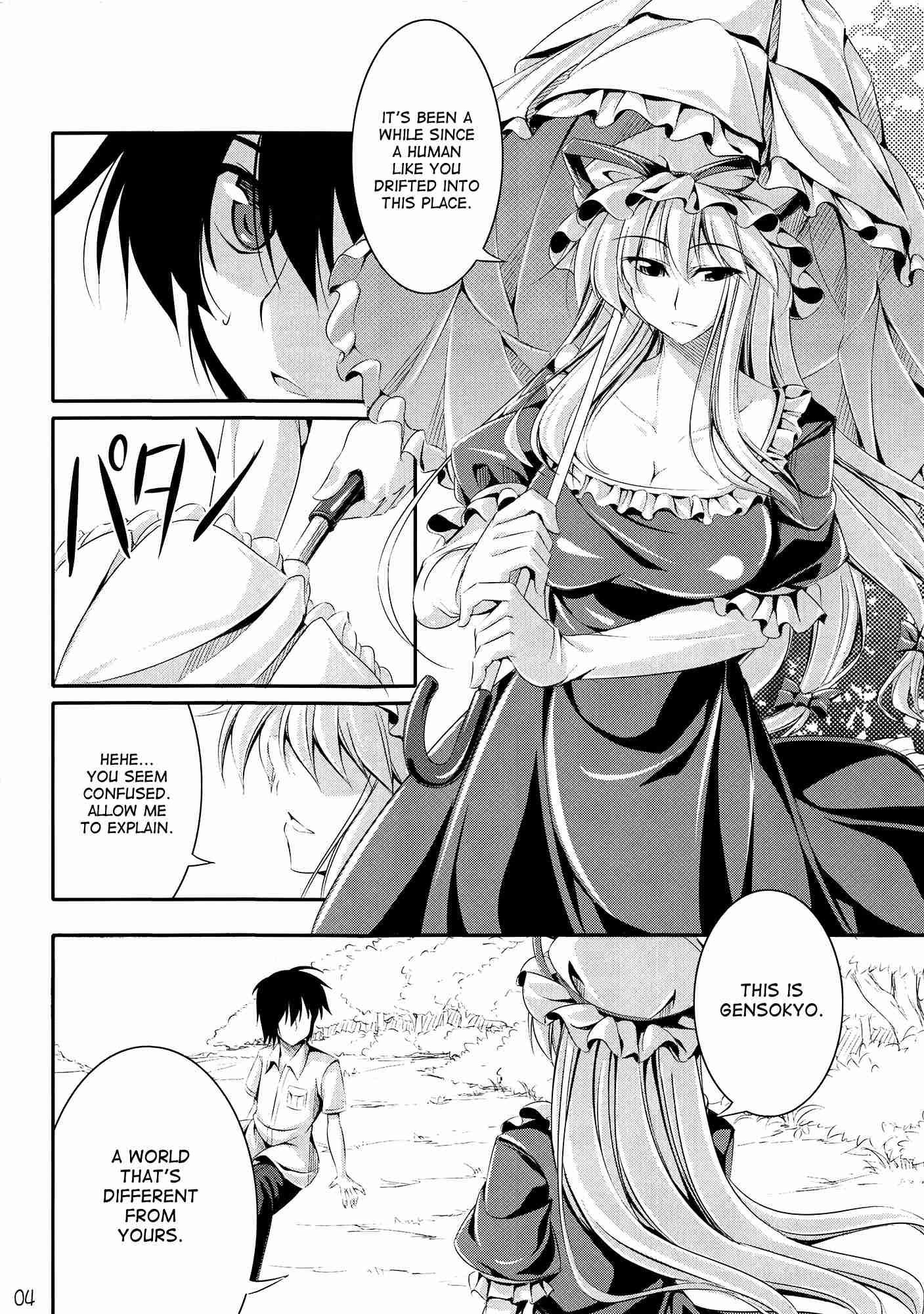 Touhou Dj - Welcome To Wonder World 1