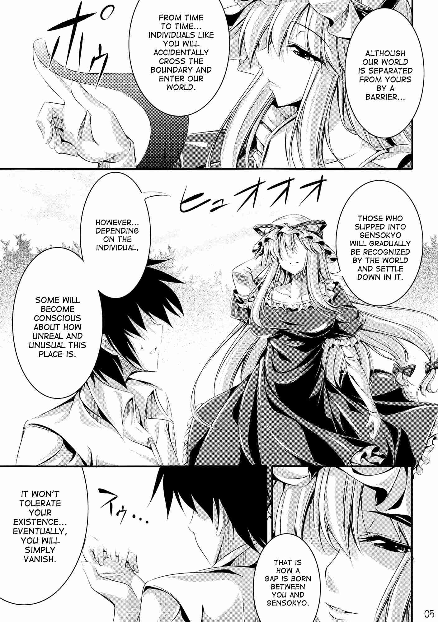 Touhou Dj - Welcome To Wonder World 1