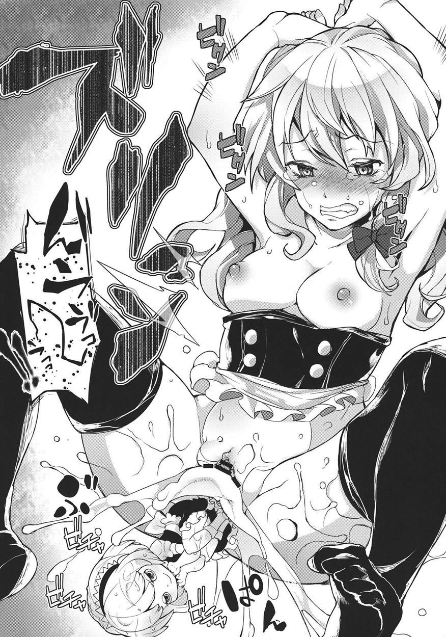 Touhou Dj - Yami Koi 1