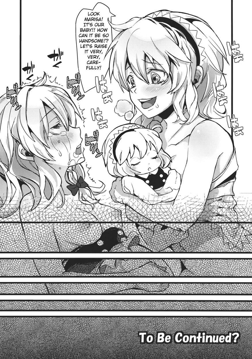Touhou Dj - Yami Koi 1