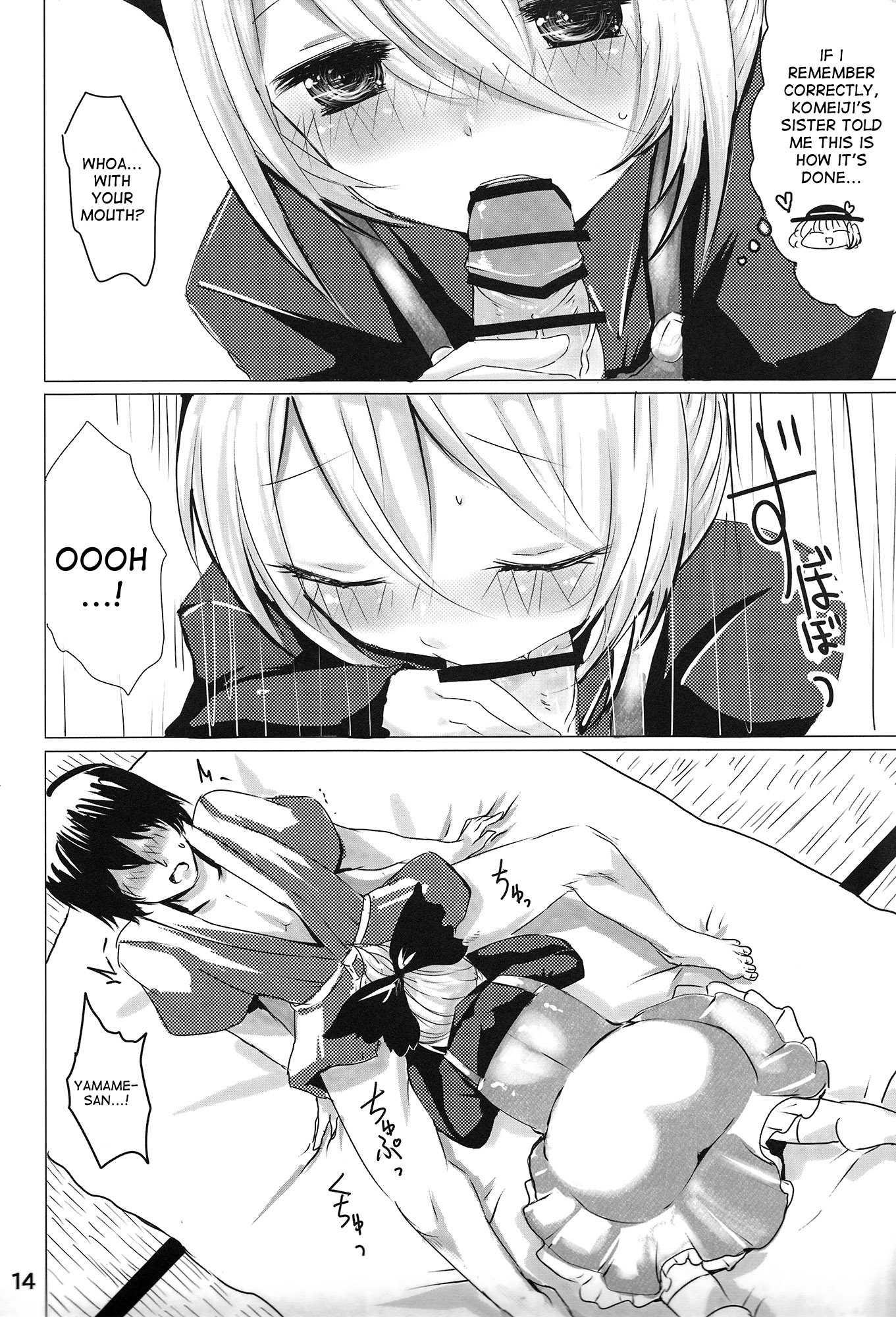Touhou Dj - Ymmx 1
