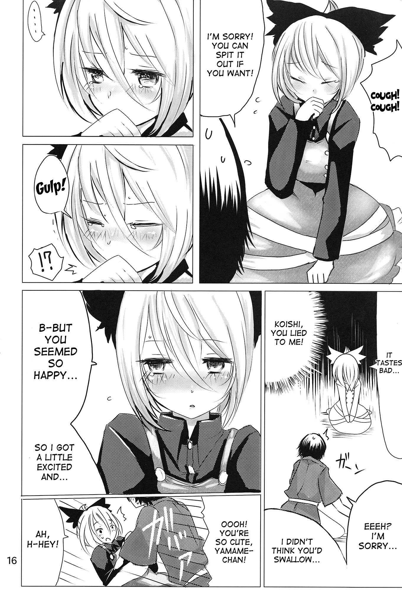 Touhou Dj - Ymmx 1