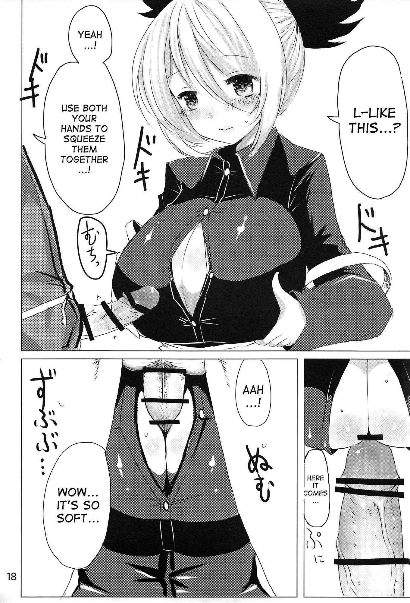 Touhou Dj - Ymmx 1