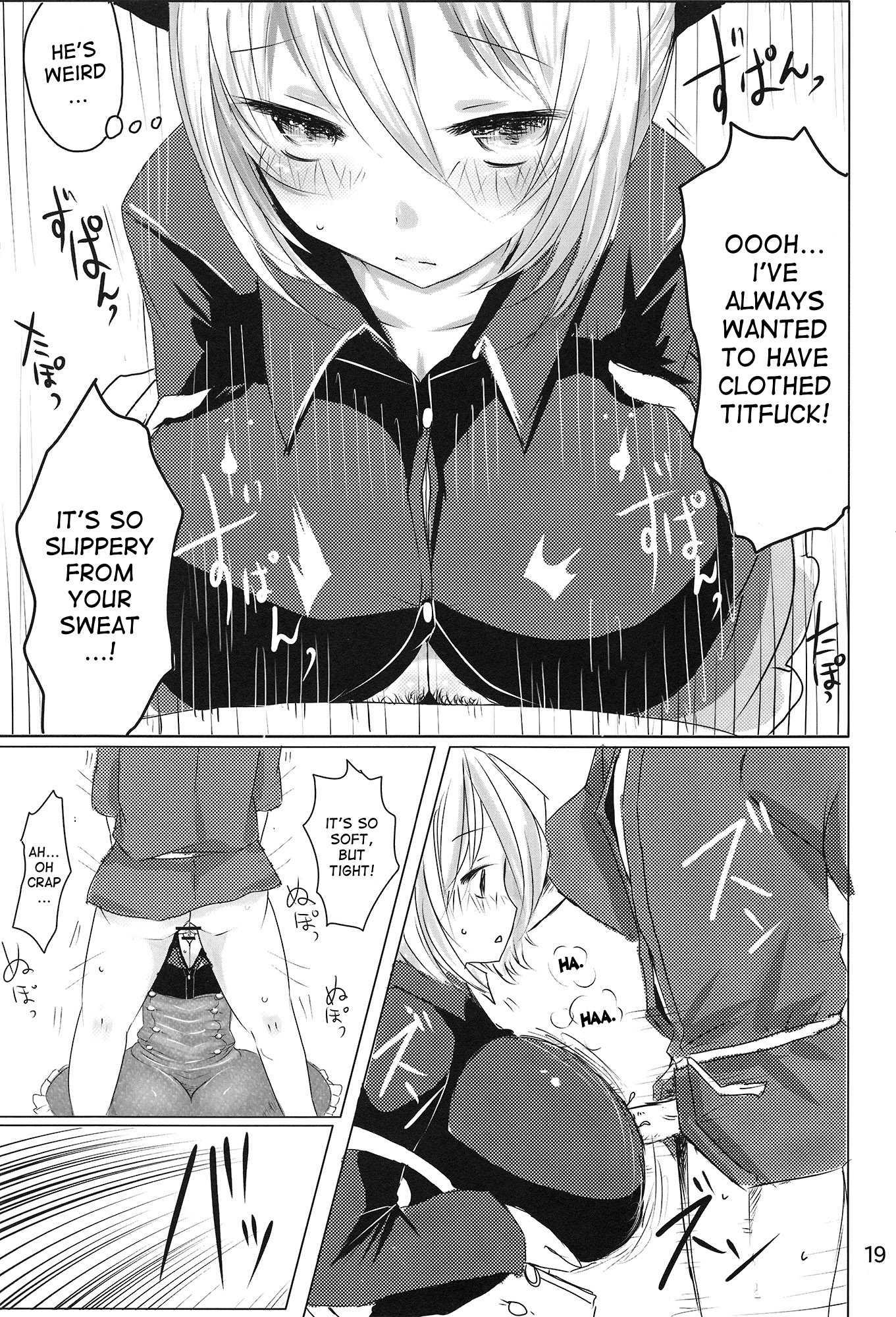 Touhou Dj - Ymmx 1