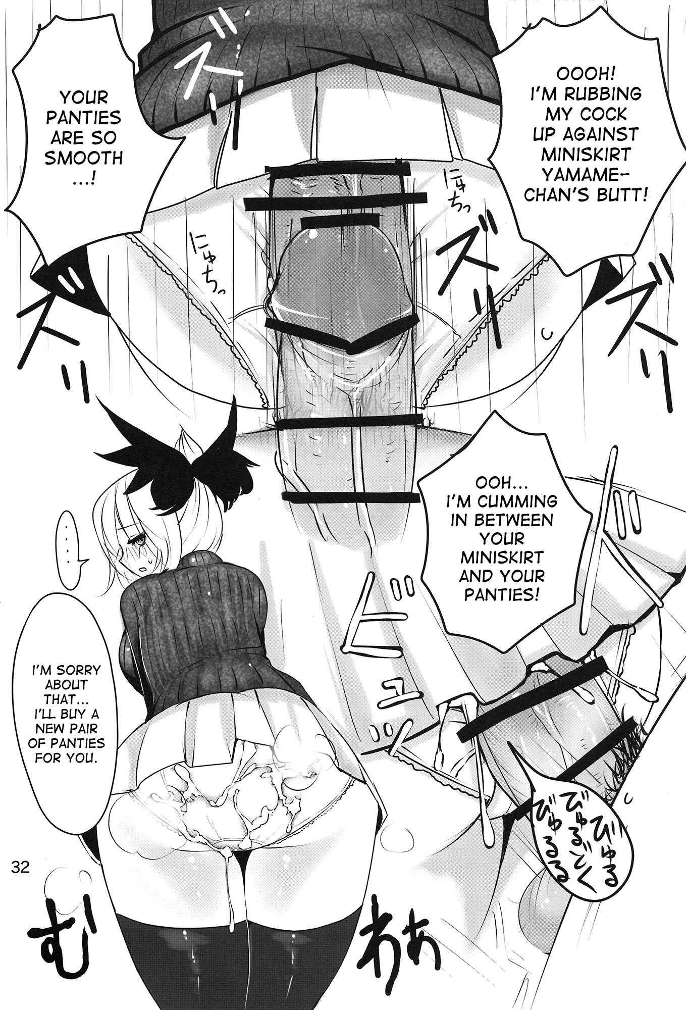 Touhou Dj - Ymmx 1