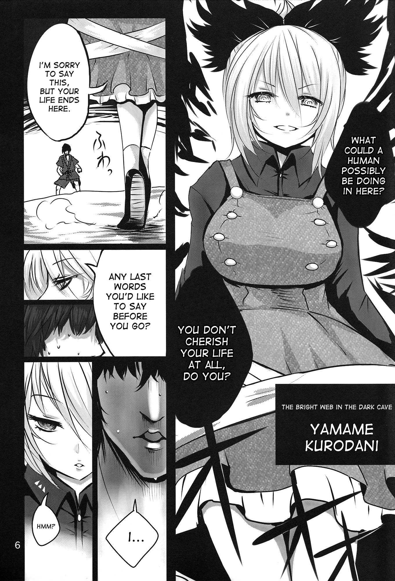 Touhou Dj - Ymmx 1