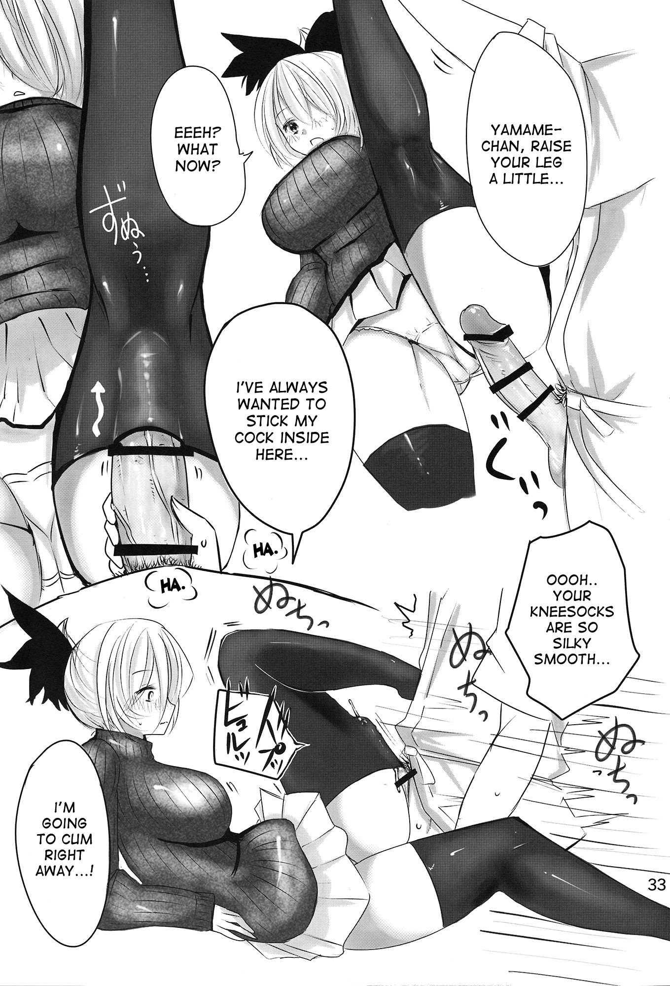 Touhou Dj - Ymmx 1