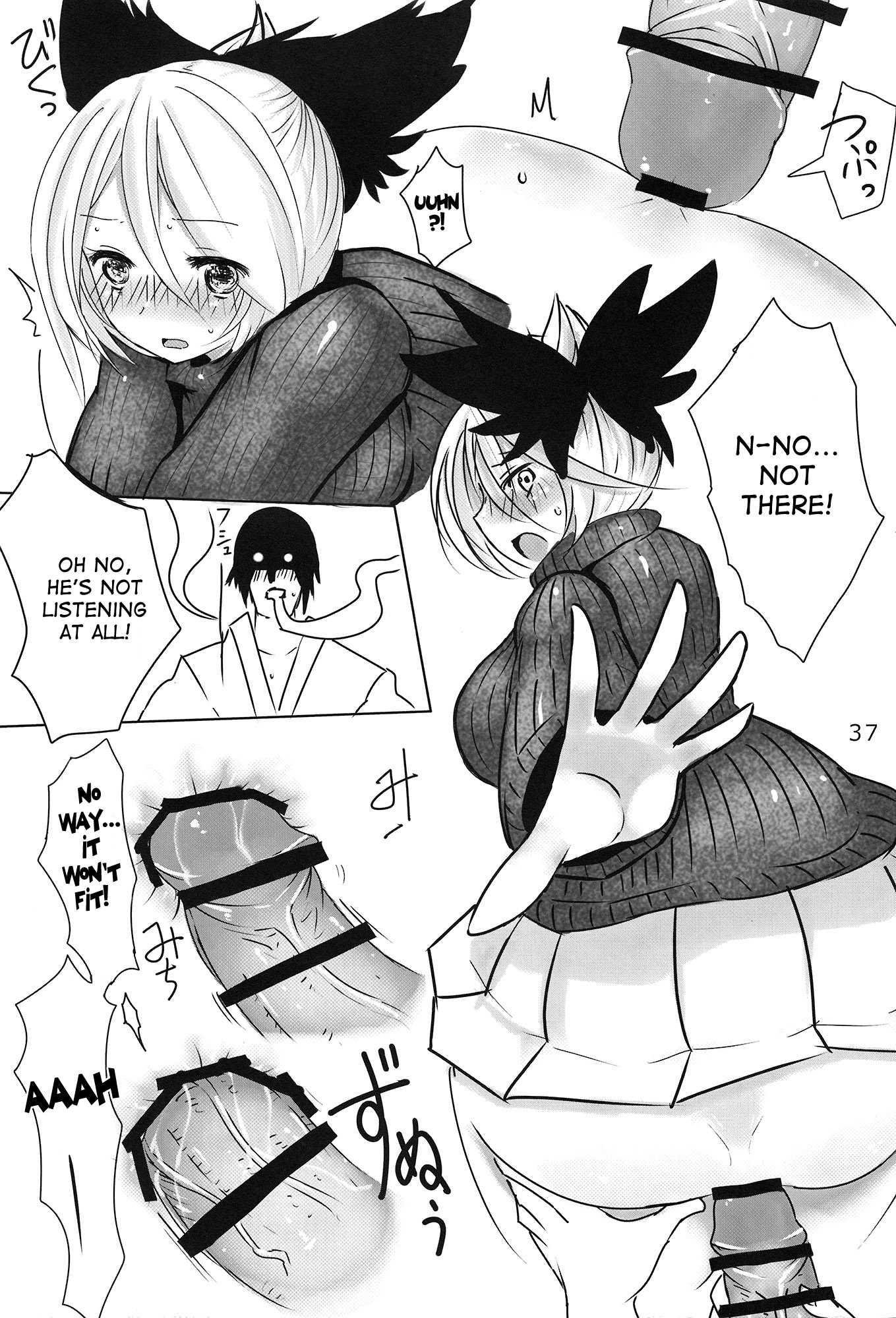 Touhou Dj - Ymmx 1