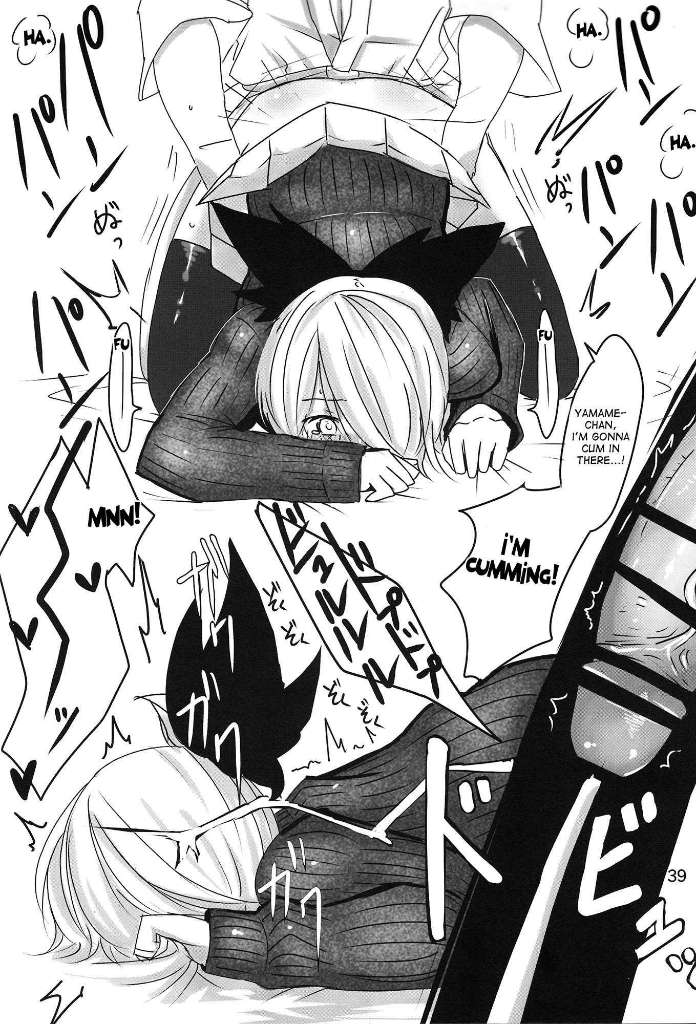 Touhou Dj - Ymmx 1
