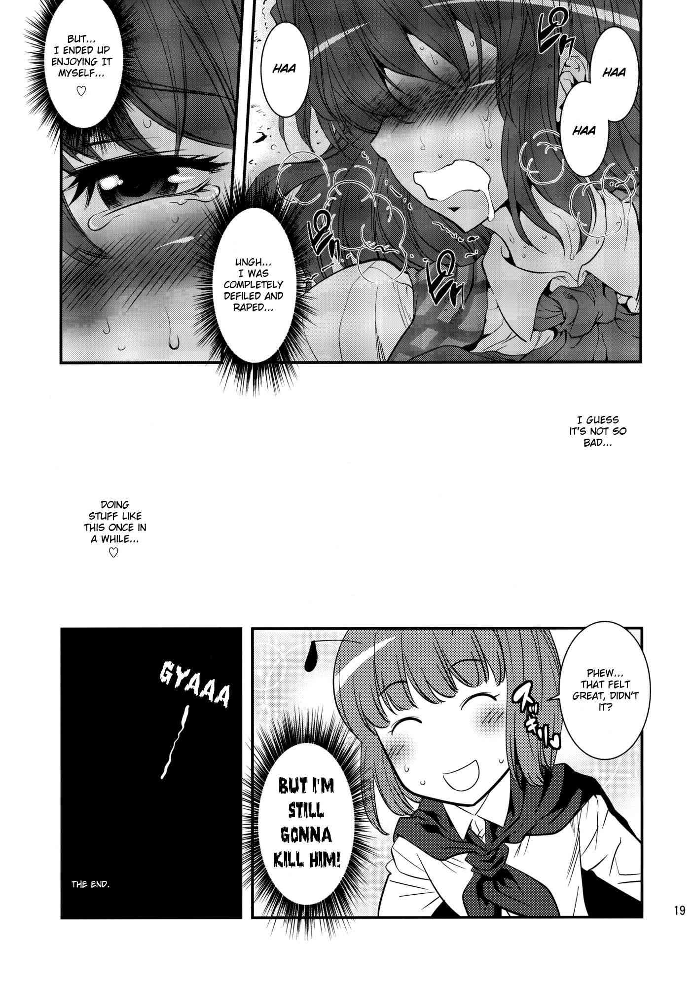 Touhou Dj - Yukapai 1