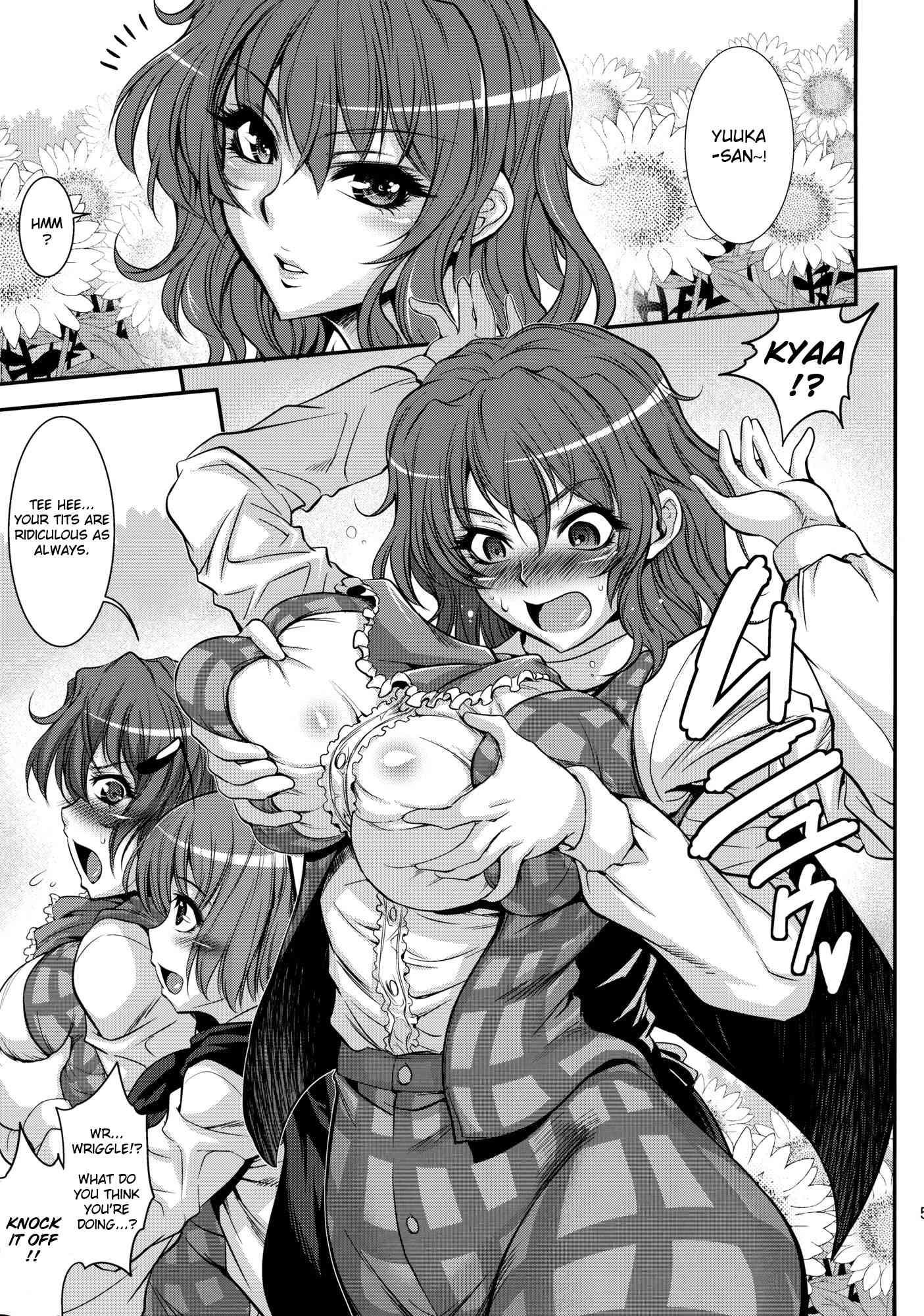 Touhou Dj - Yukapai 1