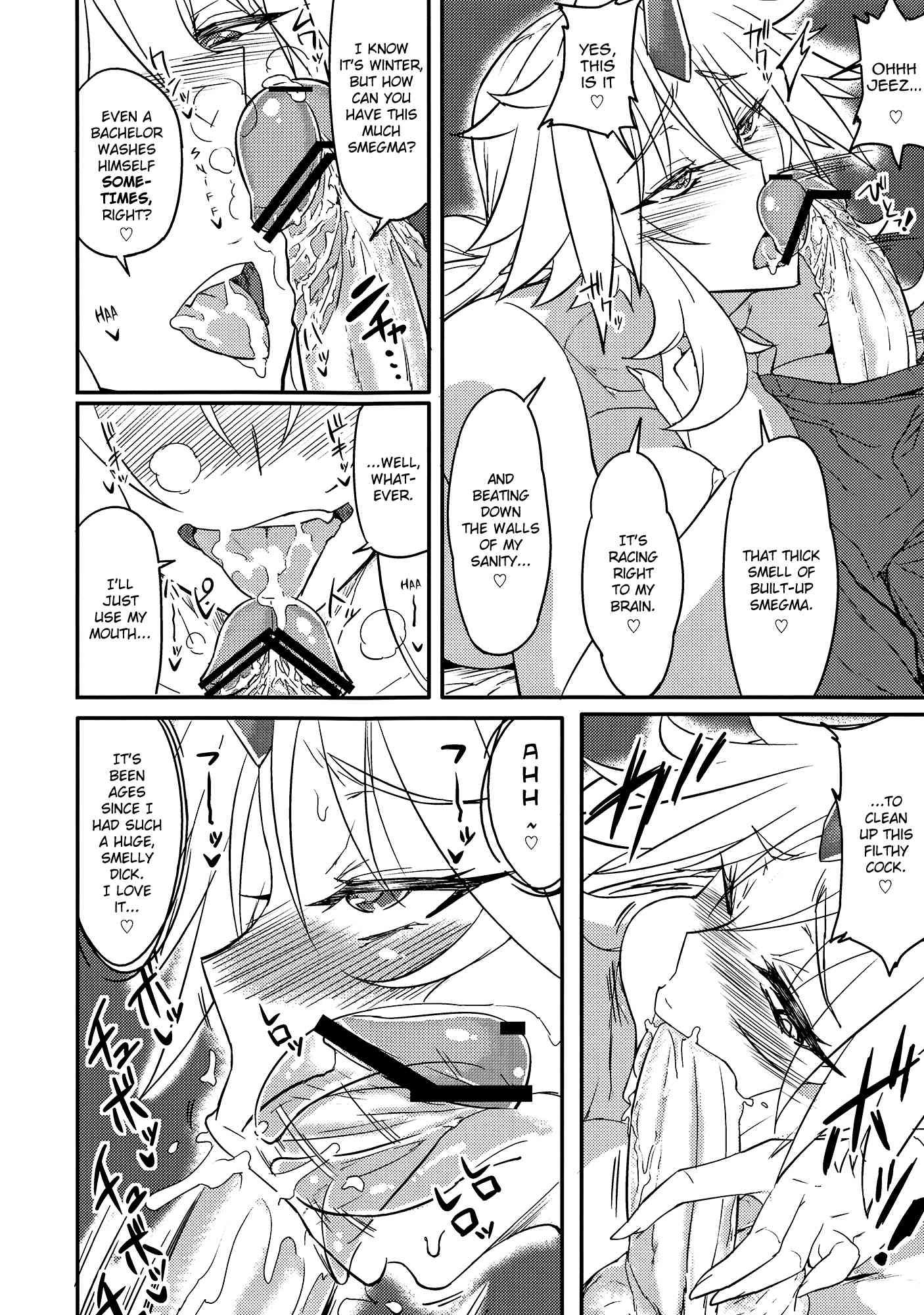 Touhou Dj - Yuugi-san To Nukunuku 1