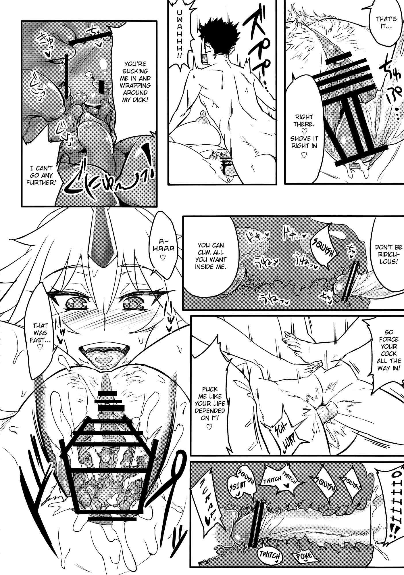 Touhou Dj - Yuugi-san To Nukunuku 1