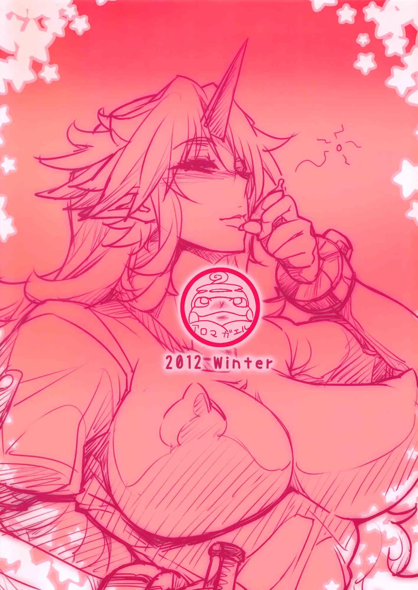 Touhou Dj - Yuugi-san To Nukunuku 1