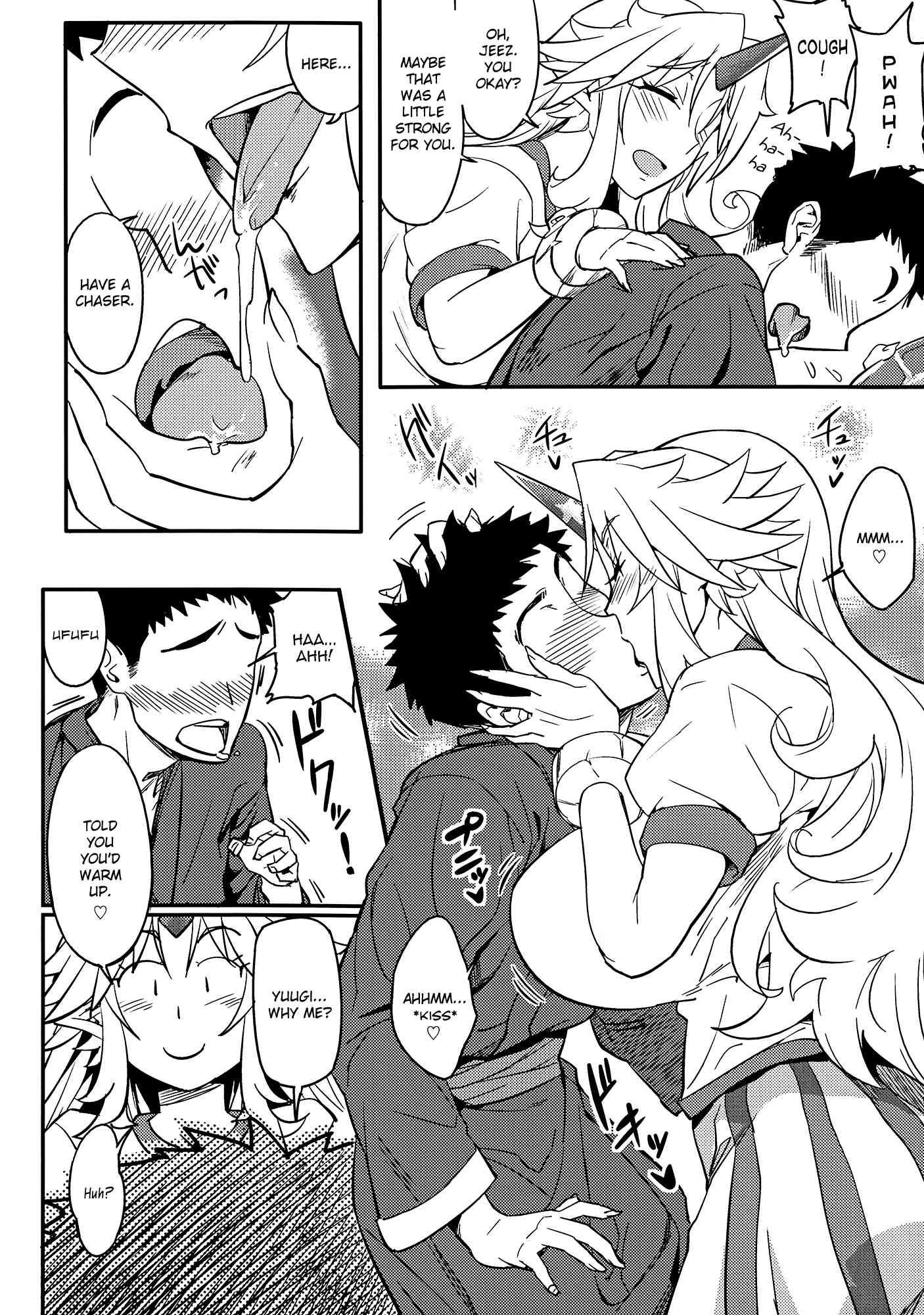 Touhou Dj - Yuugi-san To Nukunuku 1
