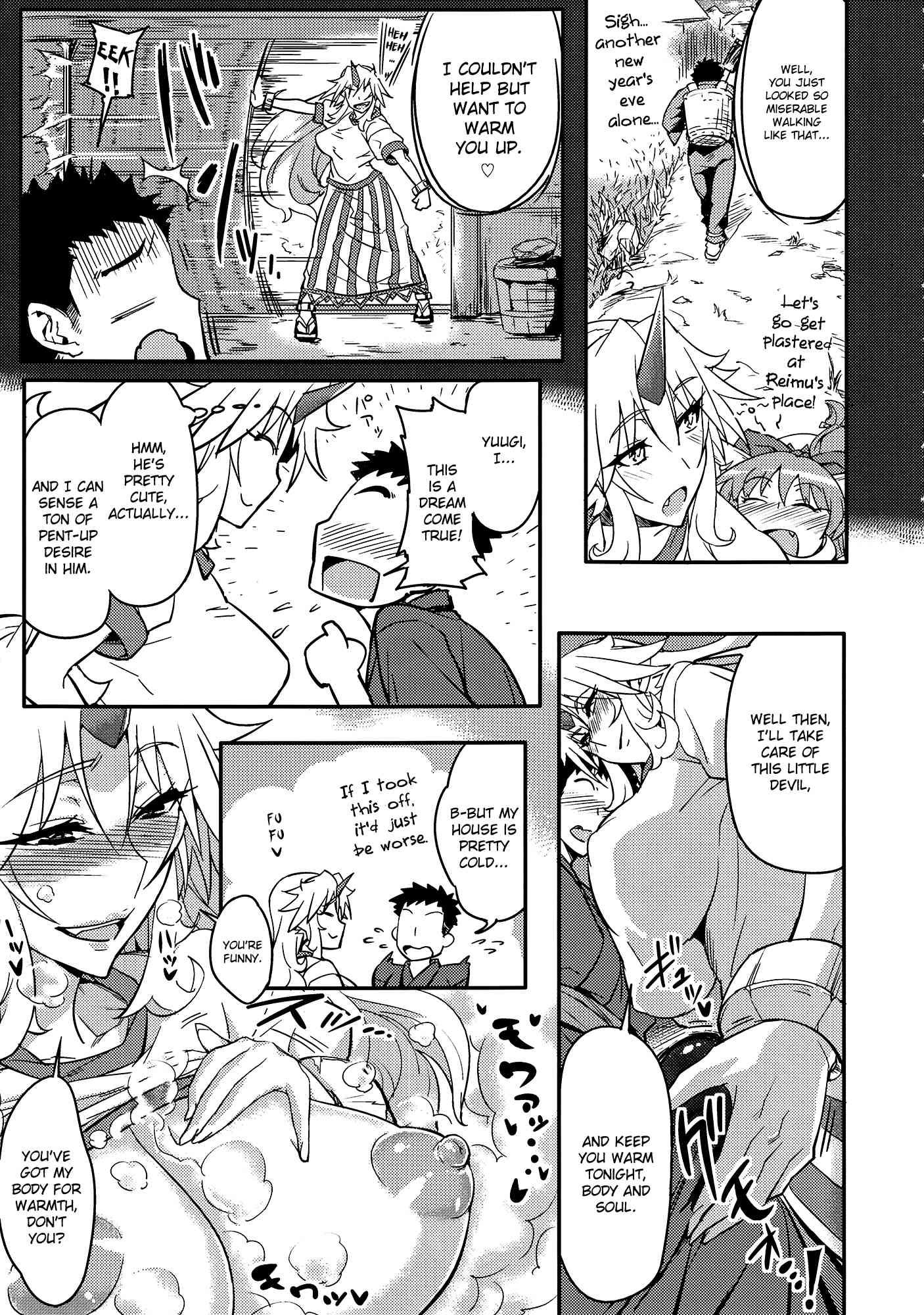 Touhou Dj - Yuugi-san To Nukunuku 1