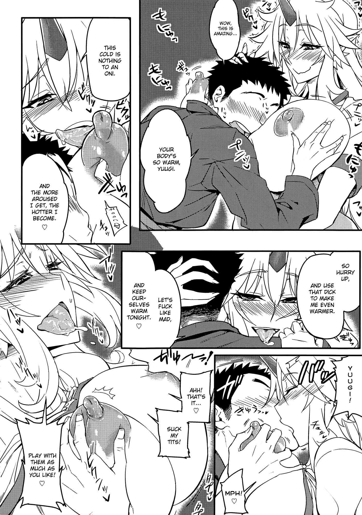 Touhou Dj - Yuugi-san To Nukunuku 1