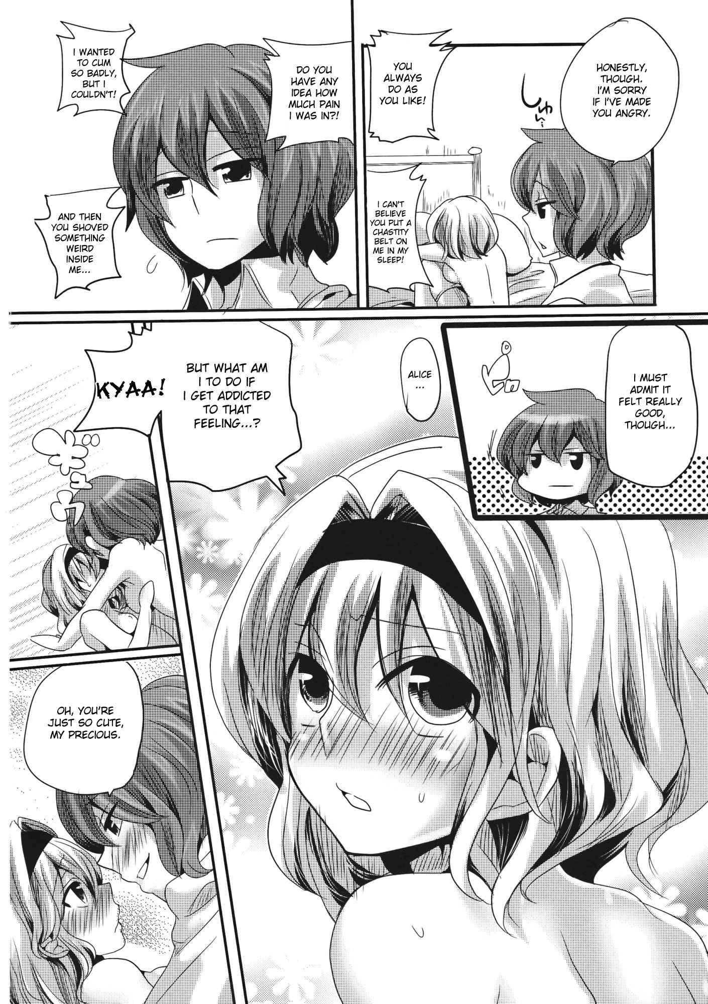Touhou Dj - Yuuka Is A Sadist, While Alice Is A Masochist 1