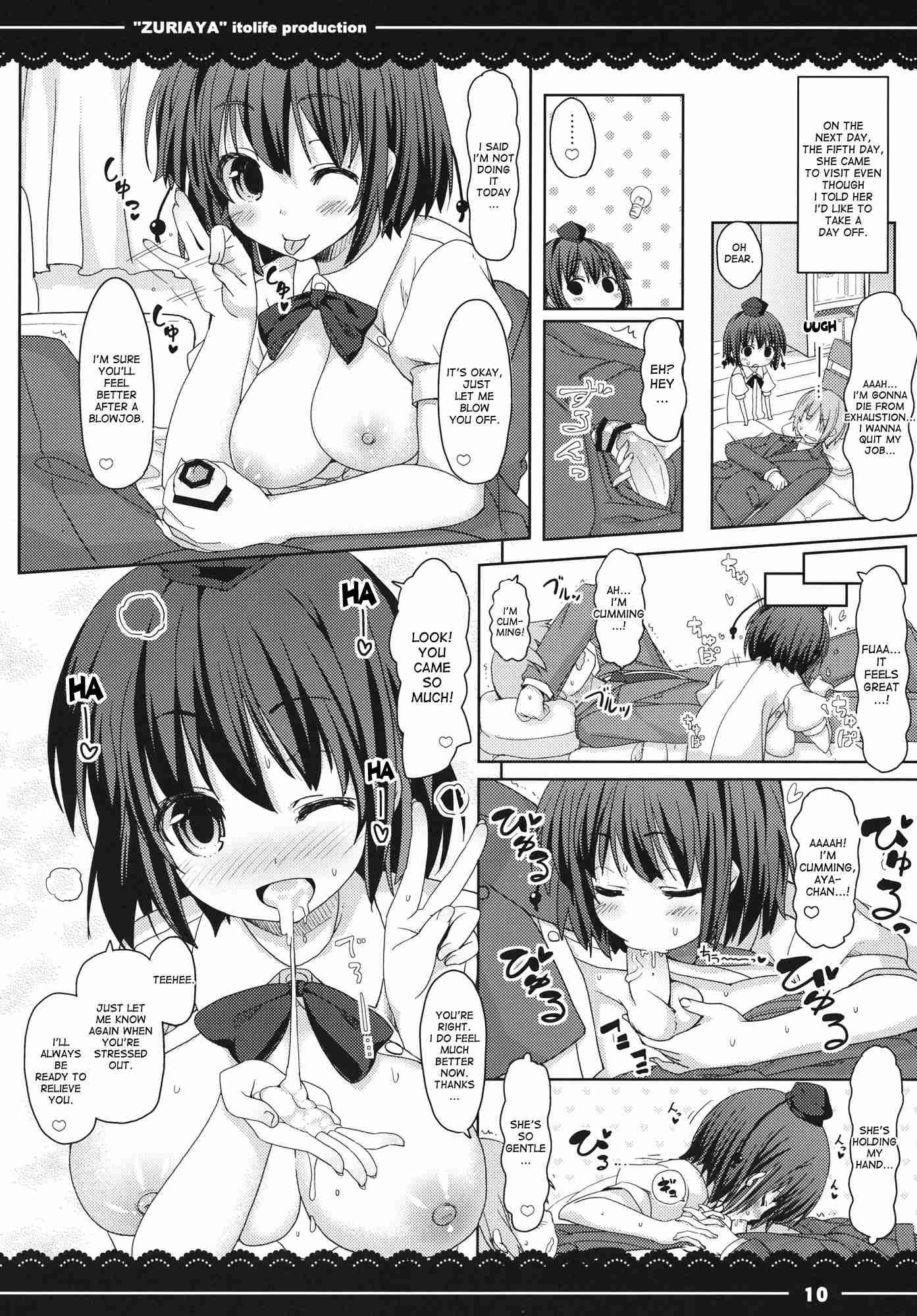 Touhou Dj - Zuriaya 1