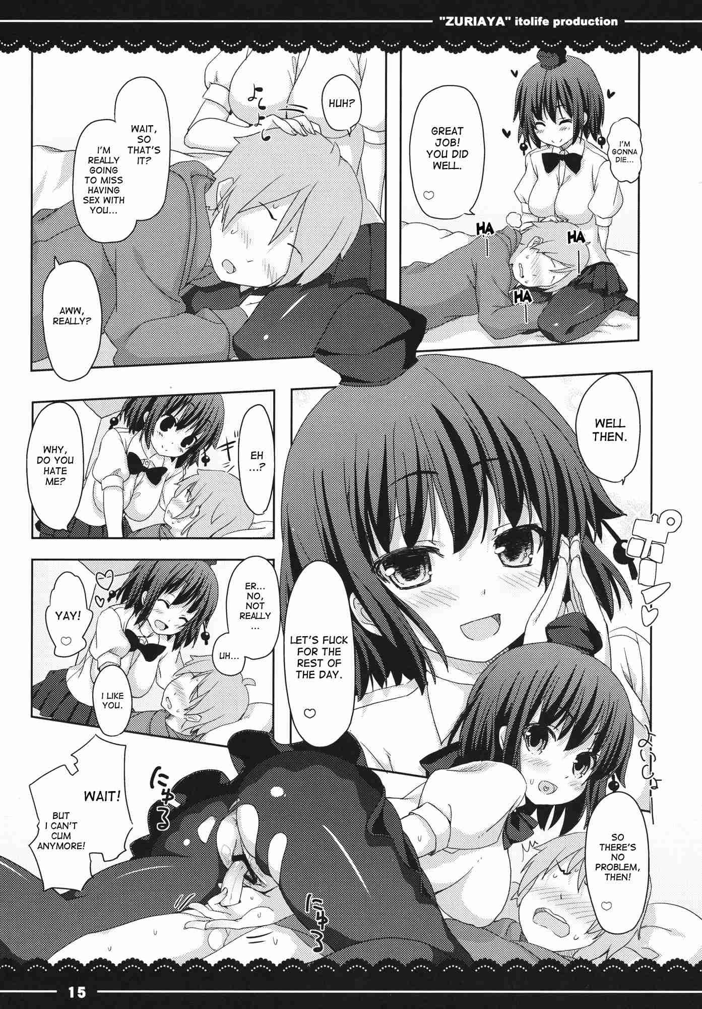 Touhou Dj - Zuriaya 1
