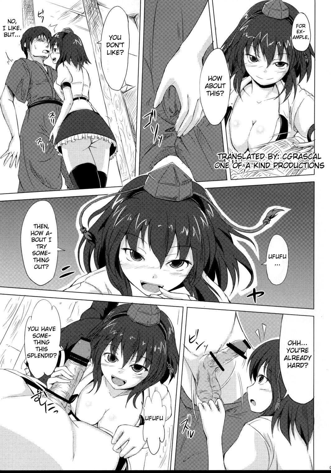 Touhou Dj -shatta Chansu 1