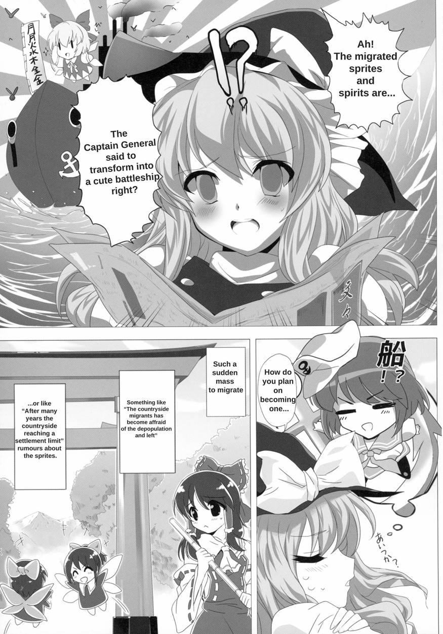 Touhou Ga Kancolle Ni Ntr!? ~toukan Sensou~ Chapter 1 Page 5