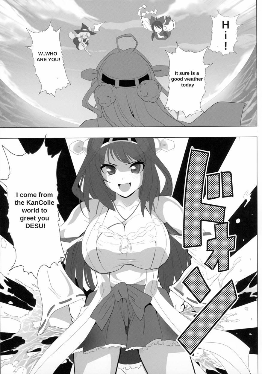 Touhou Ga Kancolle Ni Ntr!? ~toukan Sensou~ Chapter 1 Page 7