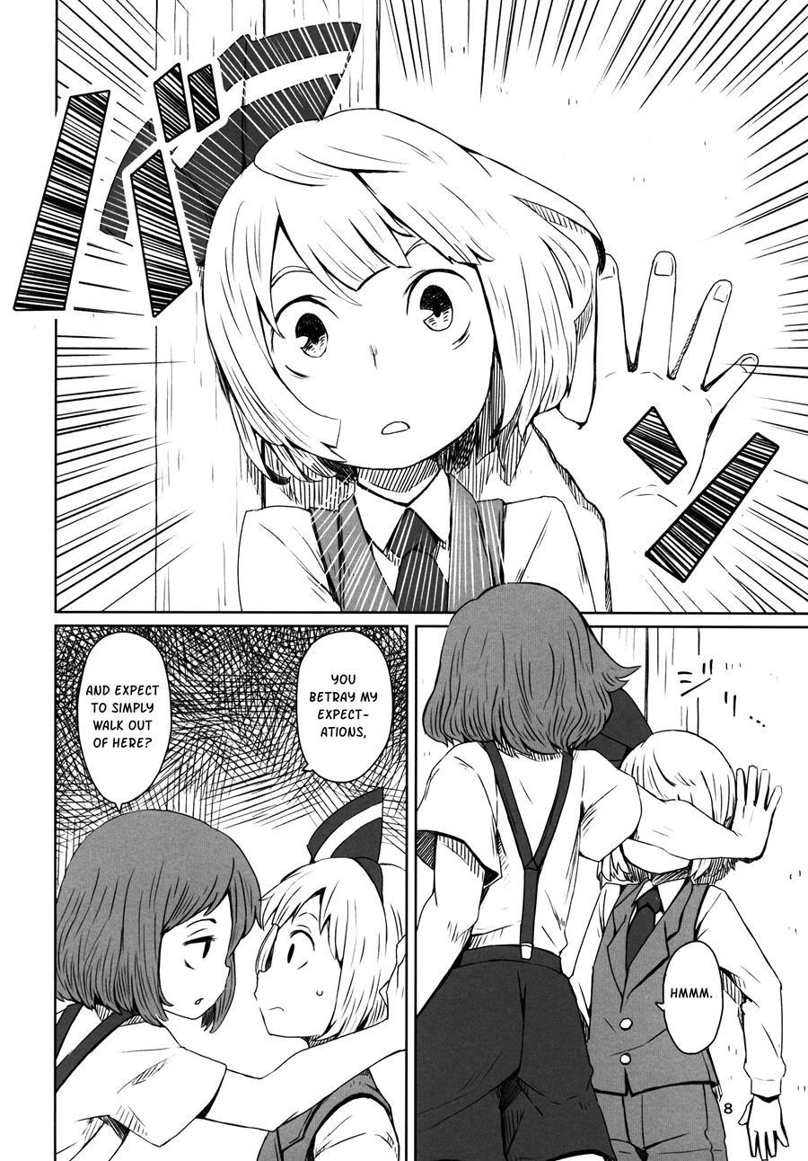 Touhou Garden Story [yaoi] 1