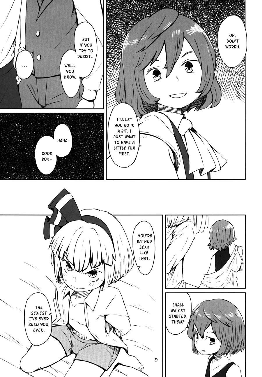 Touhou Garden Story [yaoi] 1