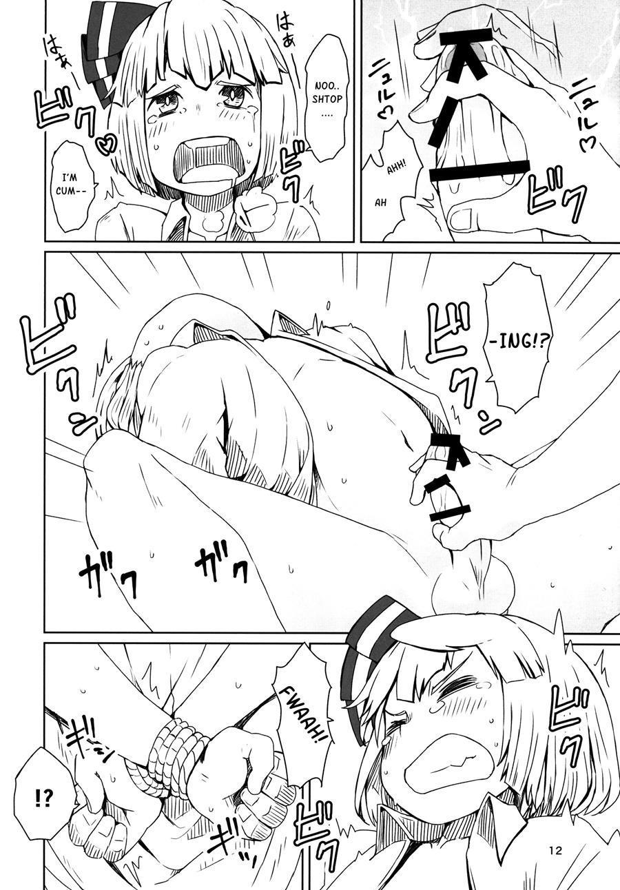Touhou Garden Story [yaoi] 1