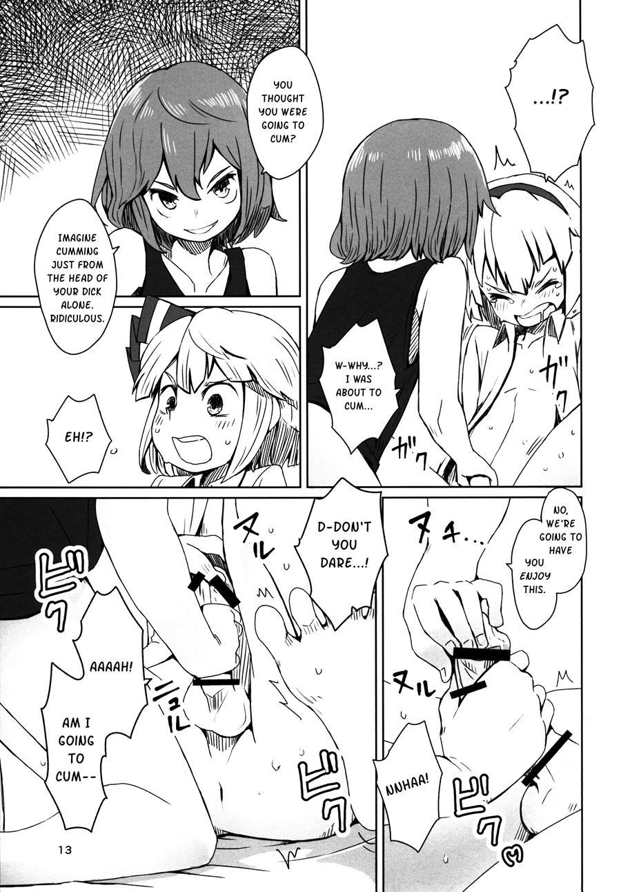 Touhou Garden Story [yaoi] 1