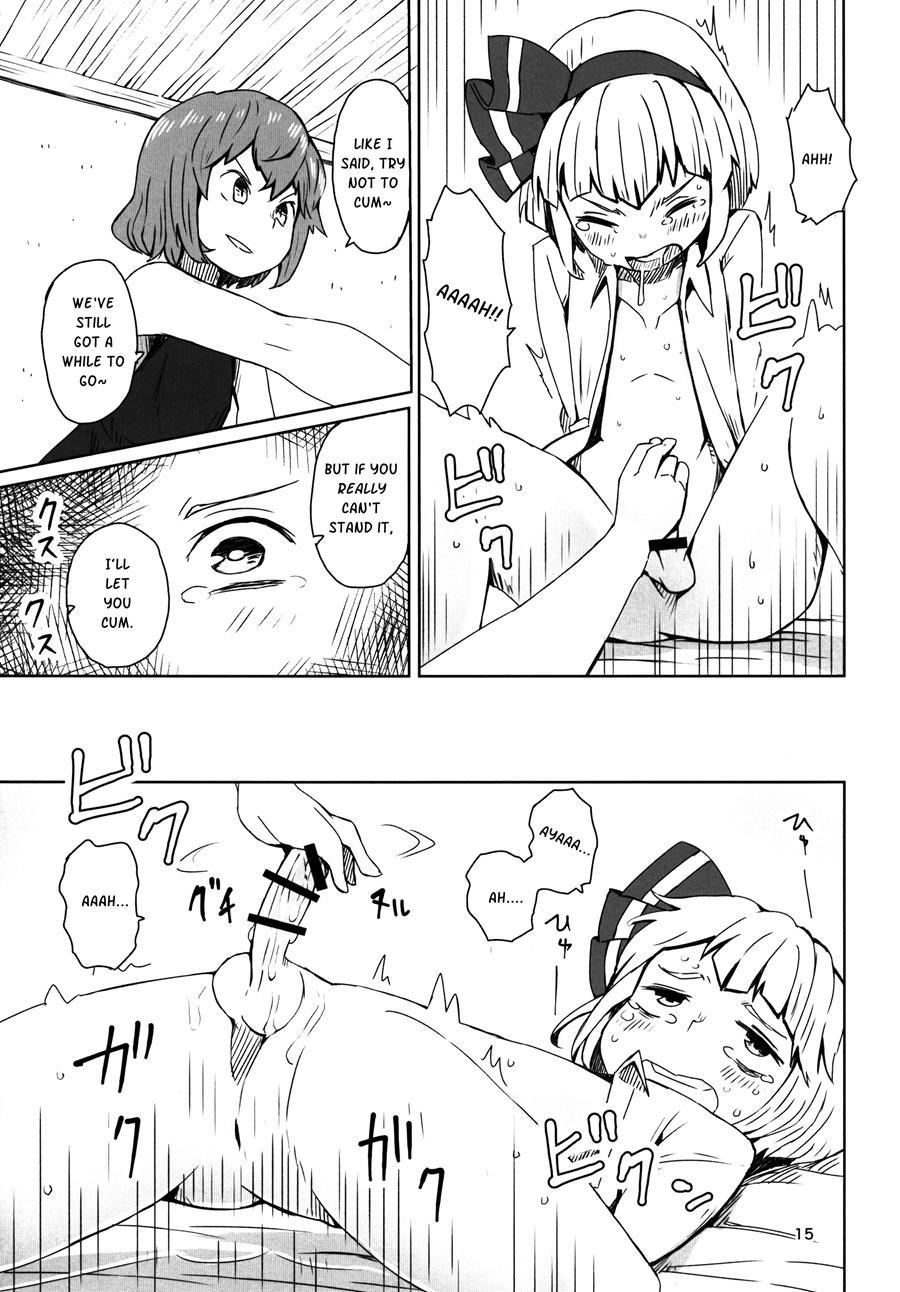 Touhou Garden Story [yaoi] 1