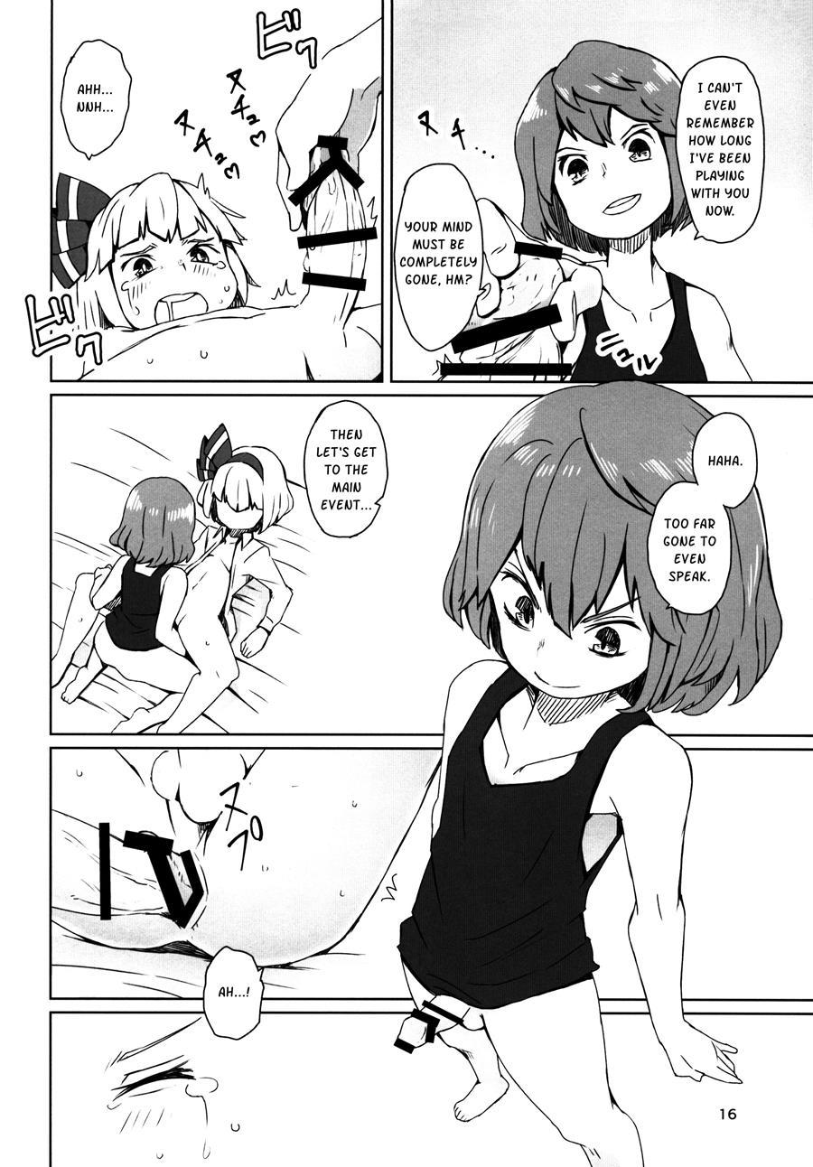 Touhou Garden Story [yaoi] 1