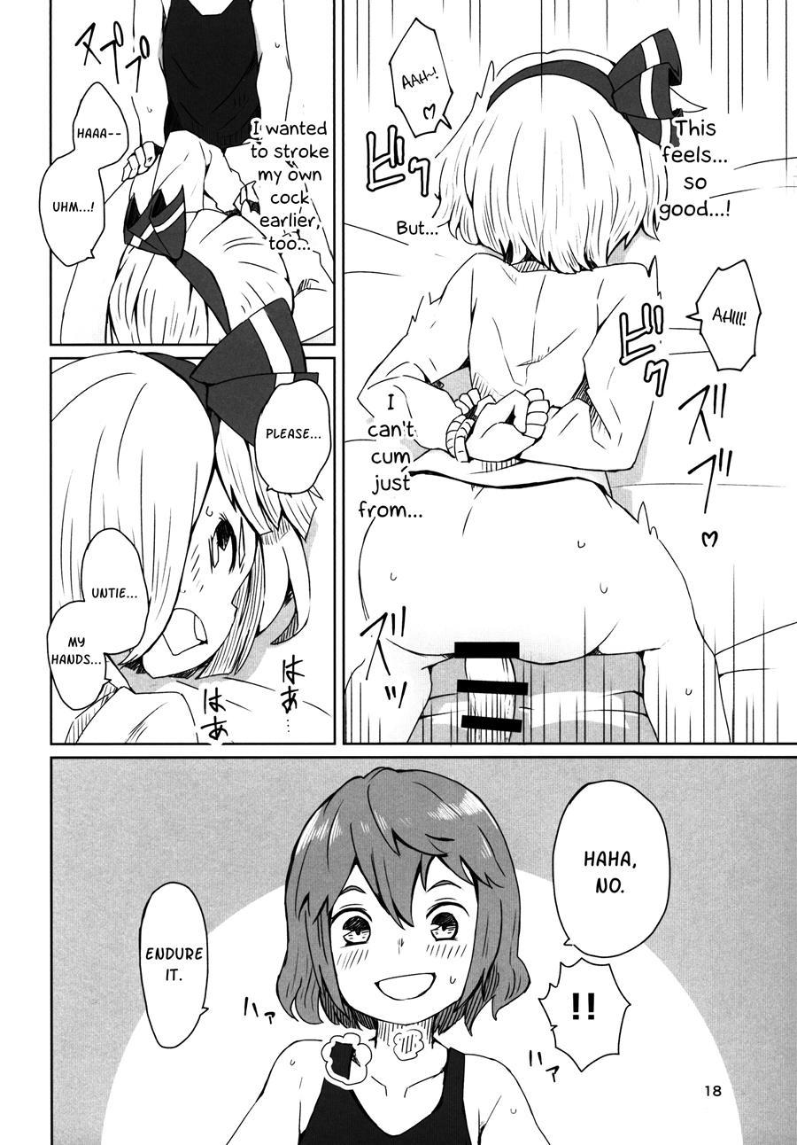 Touhou Garden Story [yaoi] 1