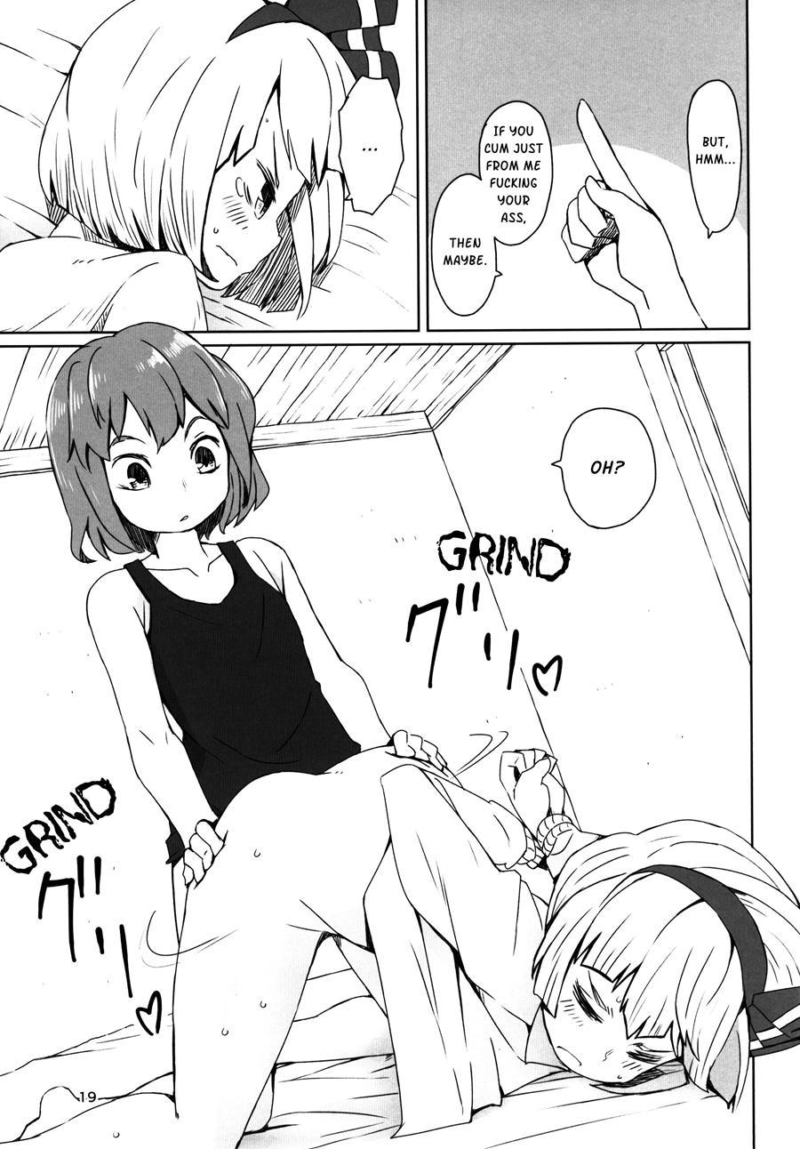 Touhou Garden Story [yaoi] 1