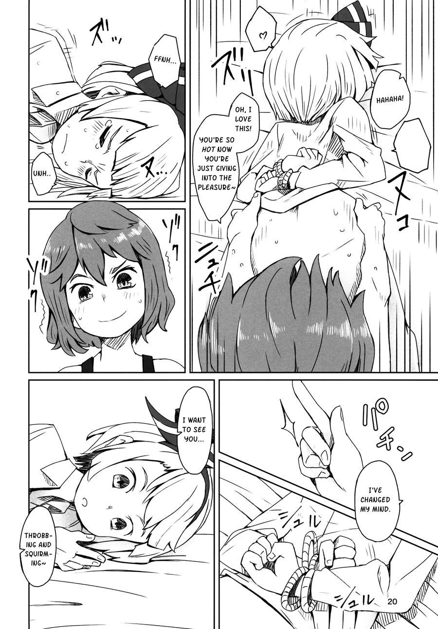 Touhou Garden Story [yaoi] 1