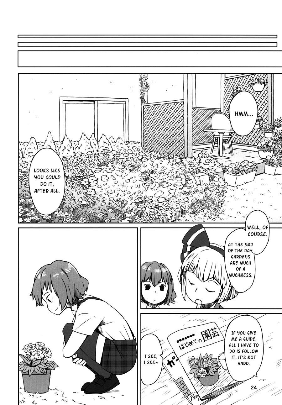 Touhou Garden Story [yaoi] 1
