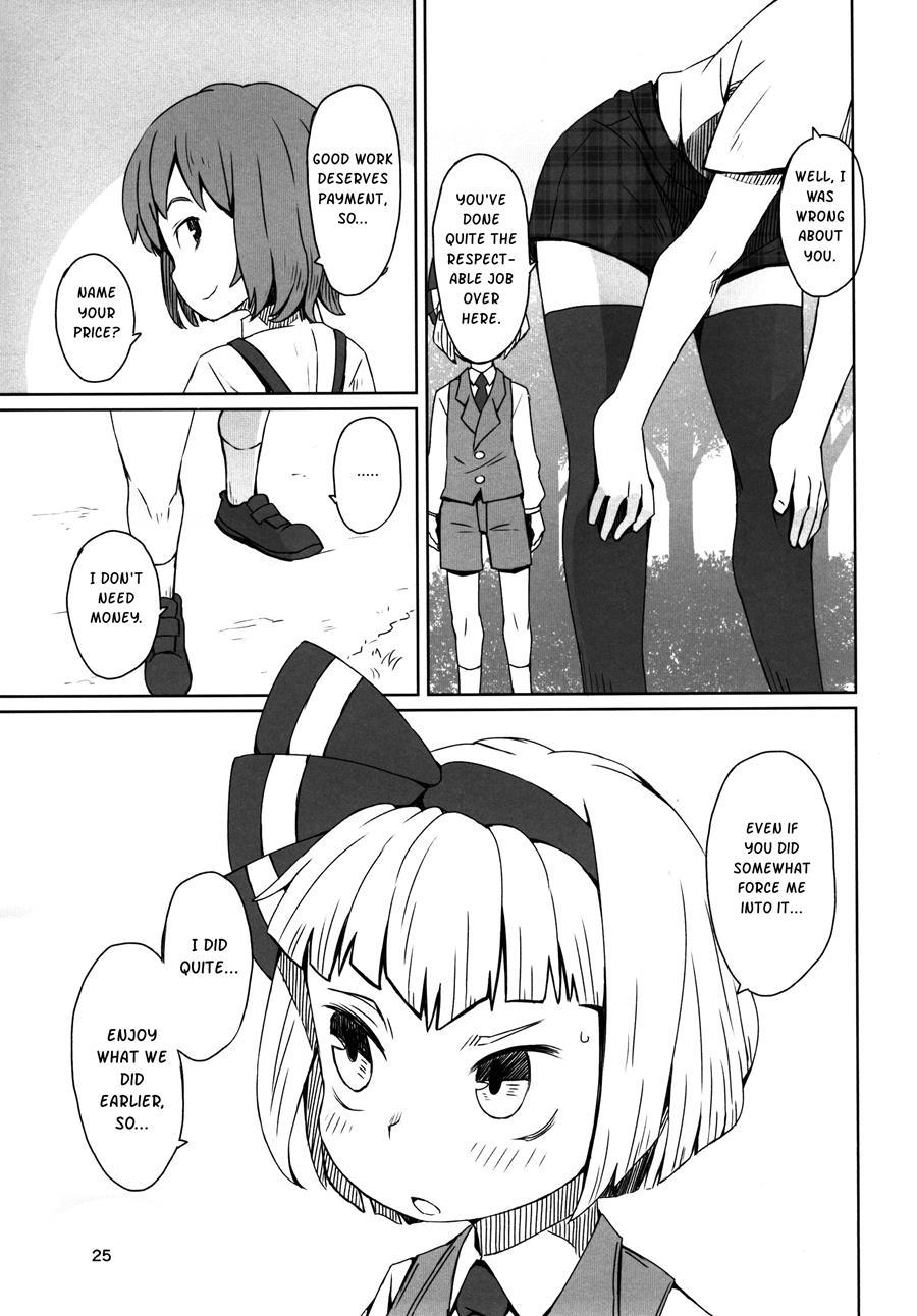 Touhou Garden Story [yaoi] 1