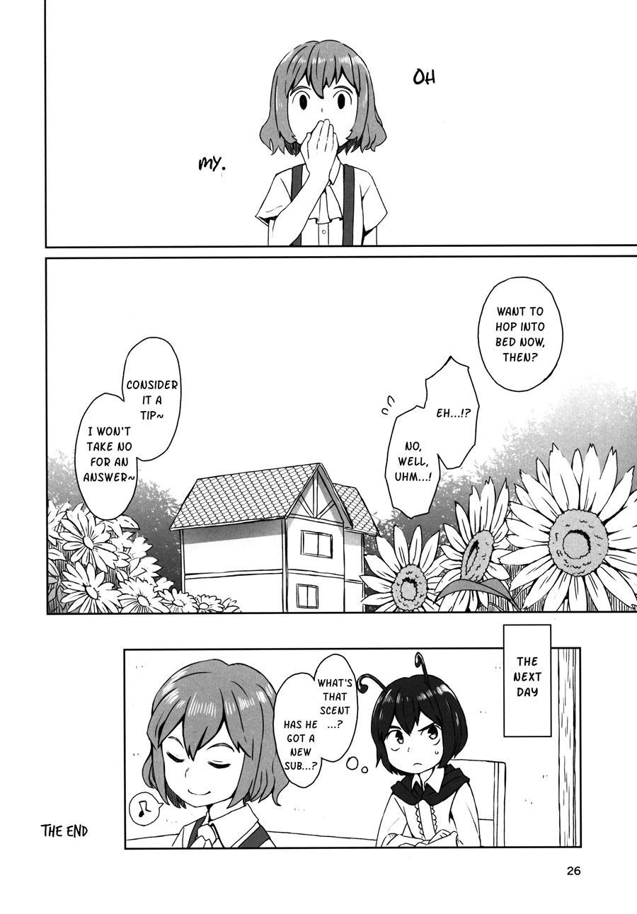 Touhou Garden Story [yaoi] 1