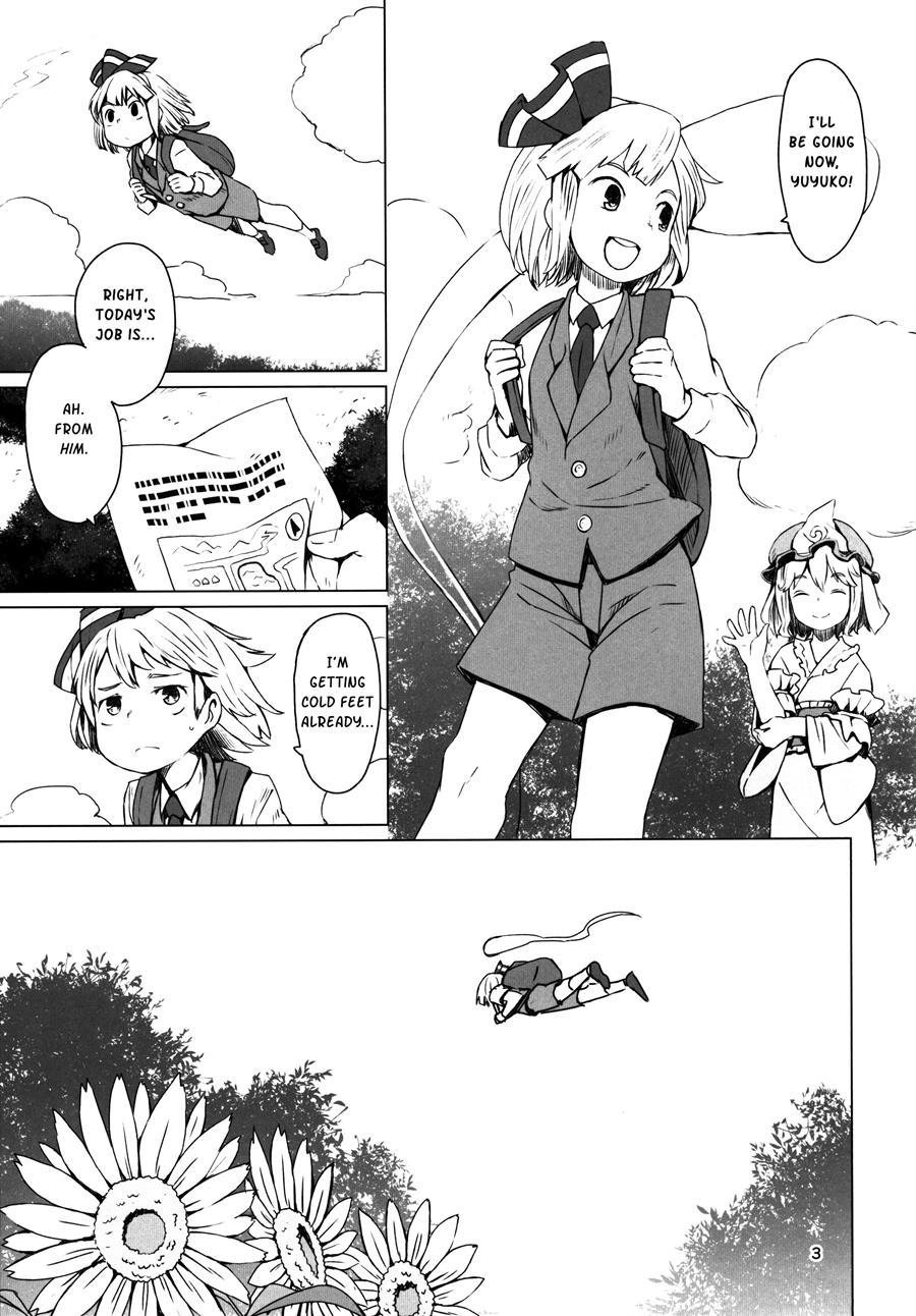 Touhou Garden Story [yaoi] 1