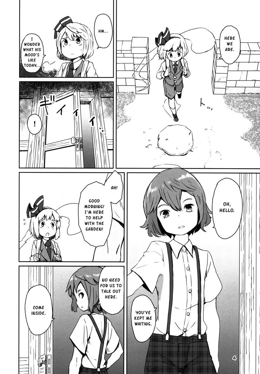 Touhou Garden Story [yaoi] 1
