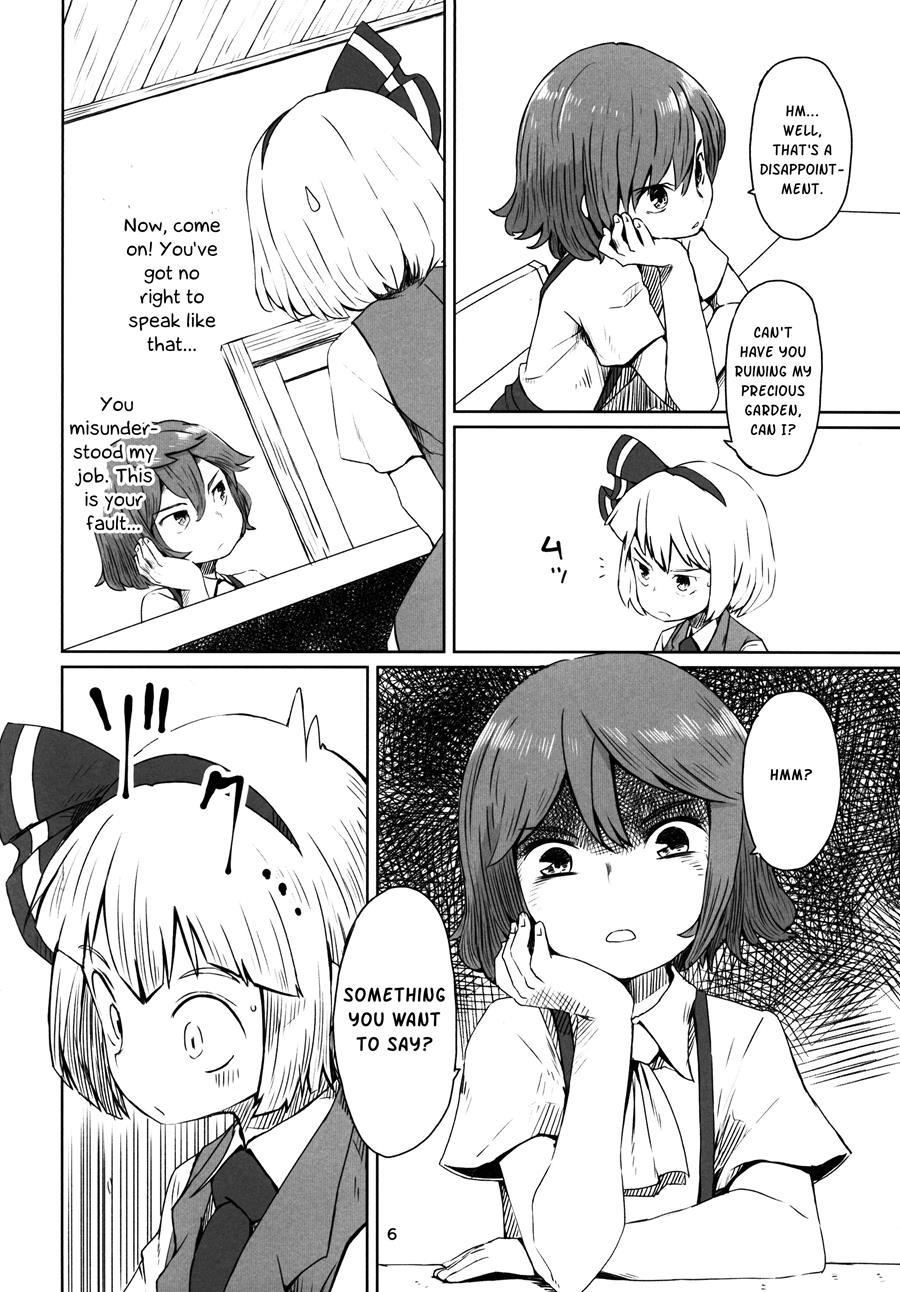 Touhou Garden Story [yaoi] 1