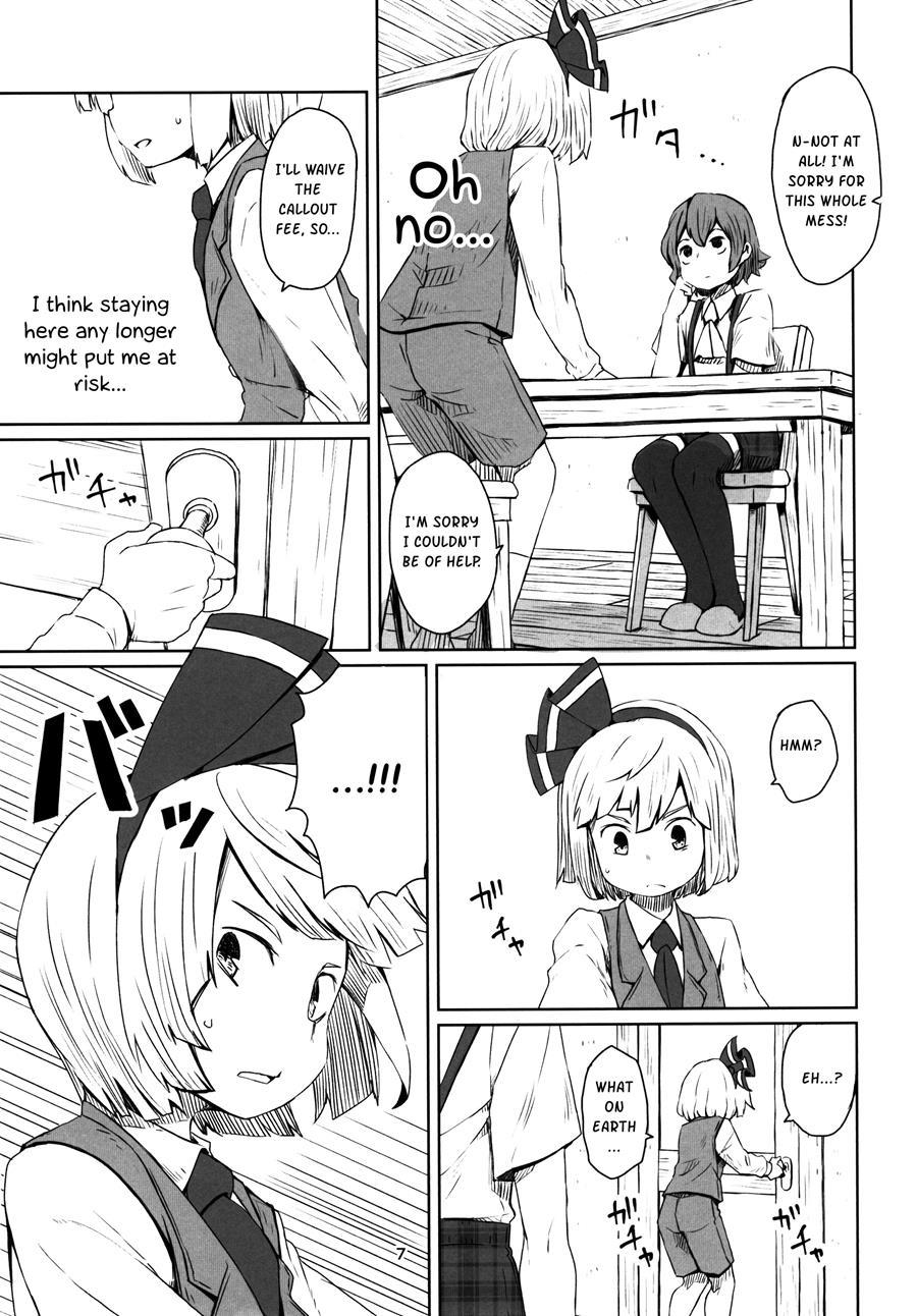 Touhou Garden Story [yaoi] 1